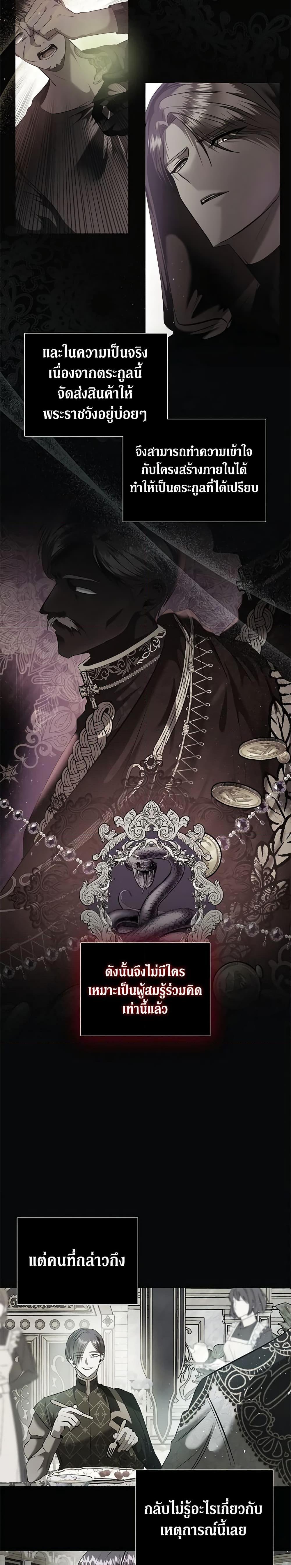 Manga-lc-com อ่านมังงะ อ่านการ์ตูน ออนไลน์ ฟรี How to Survive Sleeping With the Emperor ตอนที่ 1 2 3 4 5 6 7 8 9 10 11 12 13 14 ฟรี ไม่มีโฆษณา Manga-lc - อ่าน มังงะ อ่าน การ์ตูน ออนไลน์ อ่านมังงะ ฟรี