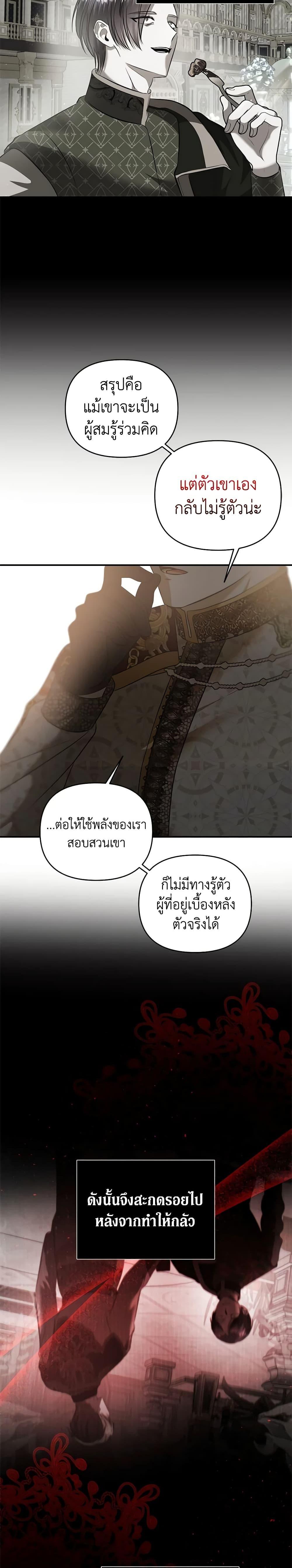 Manga-lc-com อ่านมังงะ อ่านการ์ตูน ออนไลน์ ฟรี How to Survive Sleeping With the Emperor ตอนที่ 1 2 3 4 5 6 7 8 9 10 11 12 13 14 ฟรี ไม่มีโฆษณา Manga-lc - อ่าน มังงะ อ่าน การ์ตูน ออนไลน์ อ่านมังงะ ฟรี