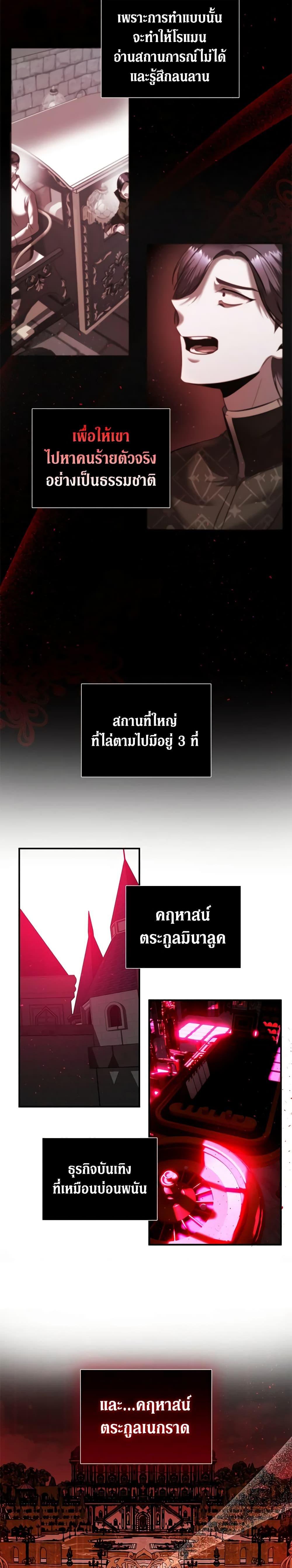 Manga-lc-com อ่านมังงะ อ่านการ์ตูน ออนไลน์ ฟรี How to Survive Sleeping With the Emperor ตอนที่ 1 2 3 4 5 6 7 8 9 10 11 12 13 14 ฟรี ไม่มีโฆษณา Manga-lc - อ่าน มังงะ อ่าน การ์ตูน ออนไลน์ อ่านมังงะ ฟรี