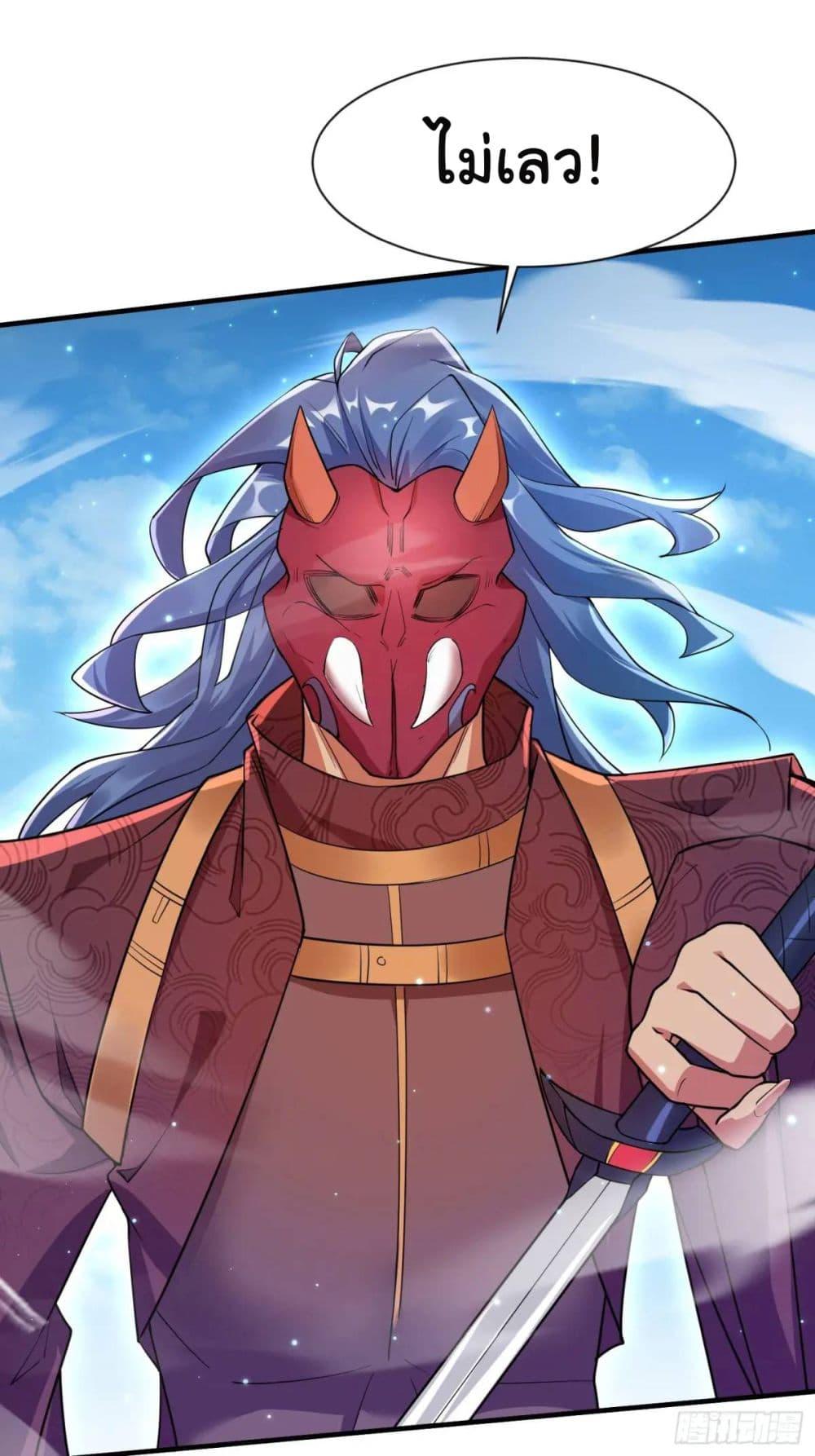 Manga-lc-com อ่านมังงะ อ่านการ์ตูน ออนไลน์ ฟรี When The System Opens After The Age Of 100 ตอนที่ 1 2 3 4 5 6 7 8 9 10 11 12 13 14 ฟรี ไม่มีโฆษณา Manga-lc - อ่าน มังงะ อ่าน การ์ตูน ออนไลน์ อ่านมังงะ ฟรี