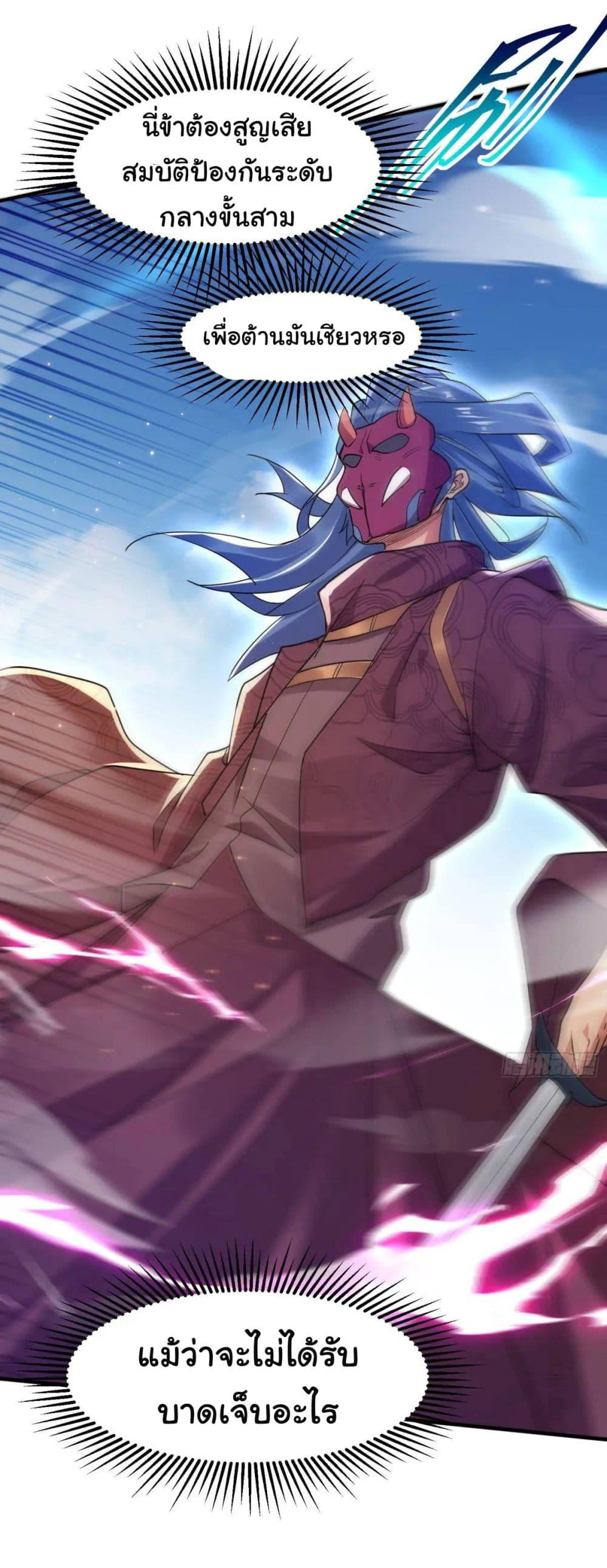 Manga-lc-com อ่านมังงะ อ่านการ์ตูน ออนไลน์ ฟรี When The System Opens After The Age Of 100 ตอนที่ 1 2 3 4 5 6 7 8 9 10 11 12 13 14 ฟรี ไม่มีโฆษณา Manga-lc - อ่าน มังงะ อ่าน การ์ตูน ออนไลน์ อ่านมังงะ ฟรี