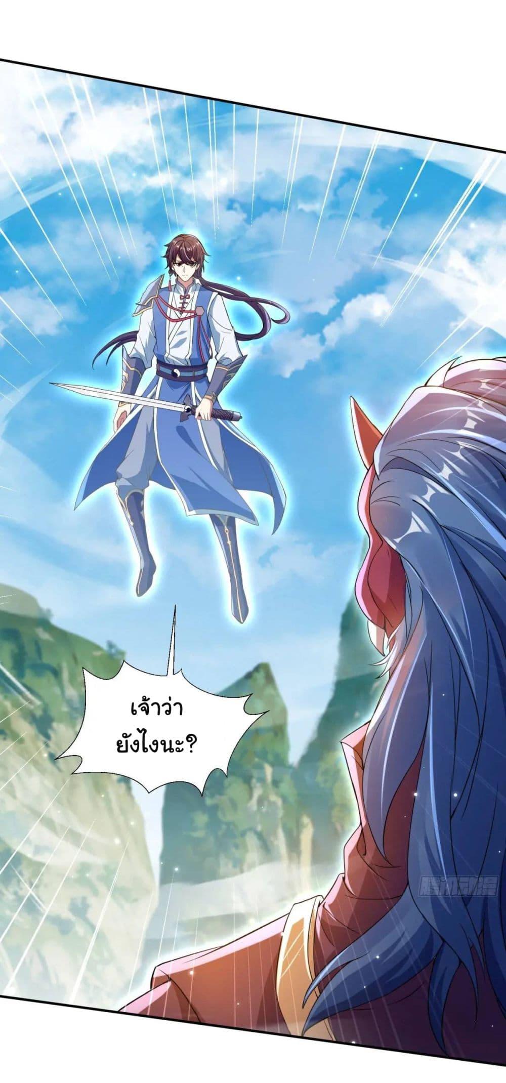 Manga-lc-com อ่านมังงะ อ่านการ์ตูน ออนไลน์ ฟรี When The System Opens After The Age Of 100 ตอนที่ 1 2 3 4 5 6 7 8 9 10 11 12 13 14 ฟรี ไม่มีโฆษณา Manga-lc - อ่าน มังงะ อ่าน การ์ตูน ออนไลน์ อ่านมังงะ ฟรี