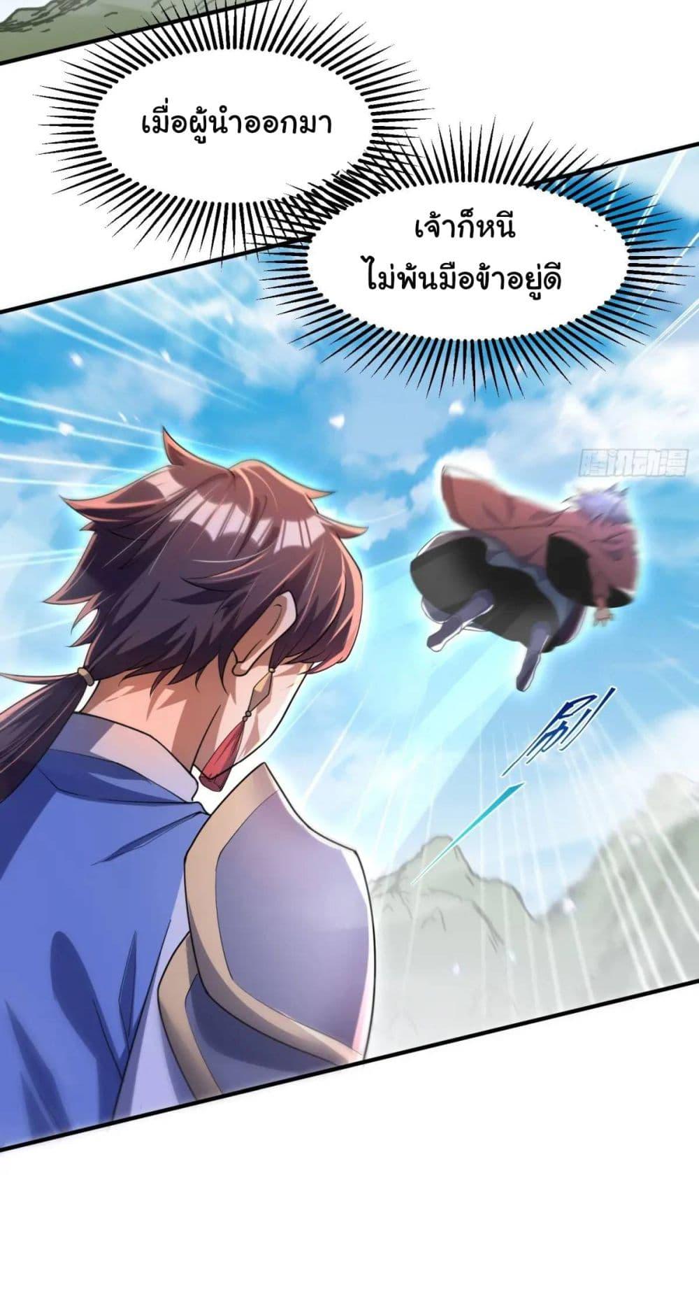 Manga-lc-com อ่านมังงะ อ่านการ์ตูน ออนไลน์ ฟรี When The System Opens After The Age Of 100 ตอนที่ 1 2 3 4 5 6 7 8 9 10 11 12 13 14 ฟรี ไม่มีโฆษณา Manga-lc - อ่าน มังงะ อ่าน การ์ตูน ออนไลน์ อ่านมังงะ ฟรี