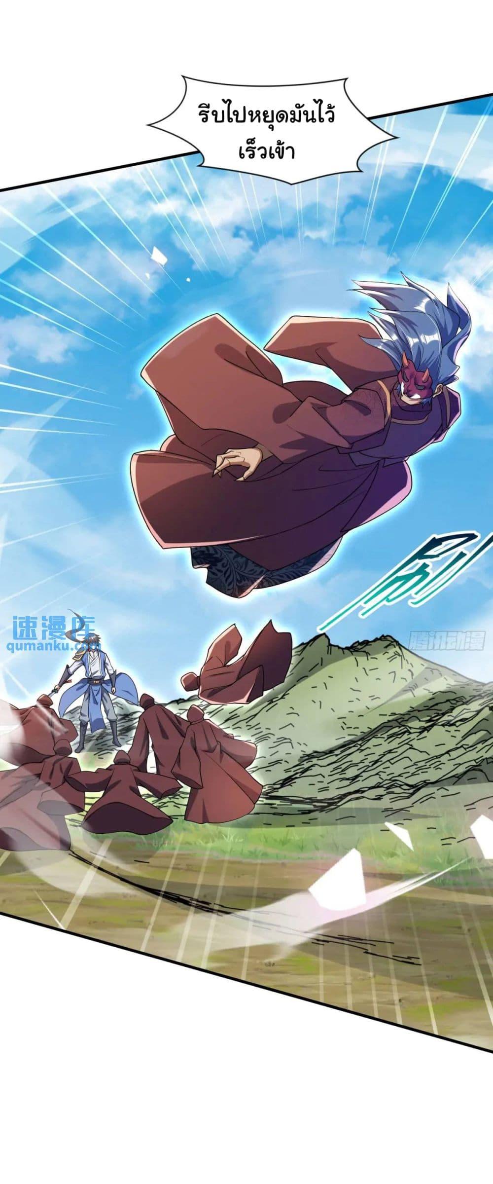 Manga-lc-com อ่านมังงะ อ่านการ์ตูน ออนไลน์ ฟรี When The System Opens After The Age Of 100 ตอนที่ 1 2 3 4 5 6 7 8 9 10 11 12 13 14 ฟรี ไม่มีโฆษณา Manga-lc - อ่าน มังงะ อ่าน การ์ตูน ออนไลน์ อ่านมังงะ ฟรี