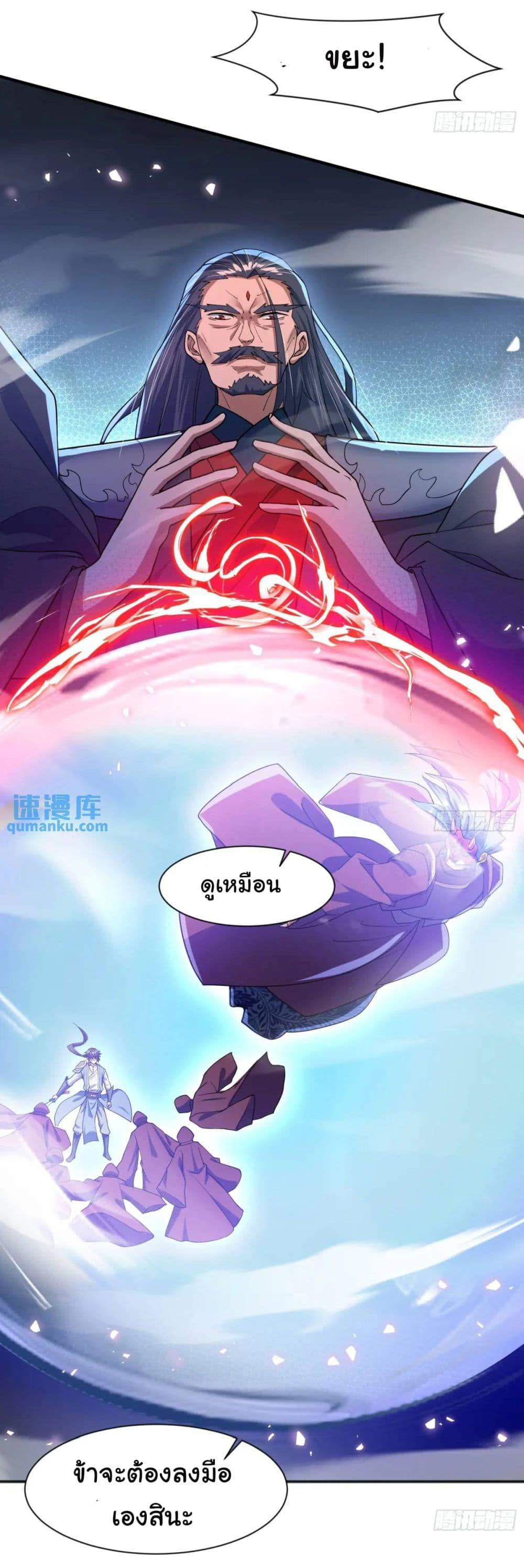 Manga-lc-com อ่านมังงะ อ่านการ์ตูน ออนไลน์ ฟรี When The System Opens After The Age Of 100 ตอนที่ 1 2 3 4 5 6 7 8 9 10 11 12 13 14 ฟรี ไม่มีโฆษณา Manga-lc - อ่าน มังงะ อ่าน การ์ตูน ออนไลน์ อ่านมังงะ ฟรี