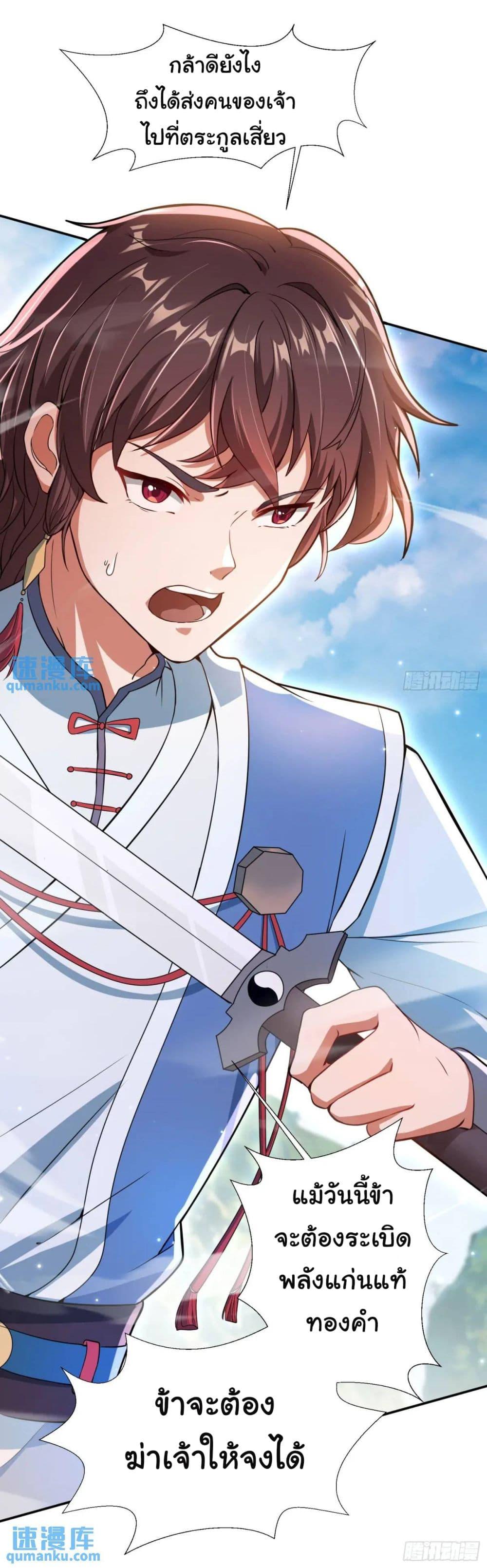 Manga-lc-com อ่านมังงะ อ่านการ์ตูน ออนไลน์ ฟรี When The System Opens After The Age Of 100 ตอนที่ 1 2 3 4 5 6 7 8 9 10 11 12 13 14 ฟรี ไม่มีโฆษณา Manga-lc - อ่าน มังงะ อ่าน การ์ตูน ออนไลน์ อ่านมังงะ ฟรี