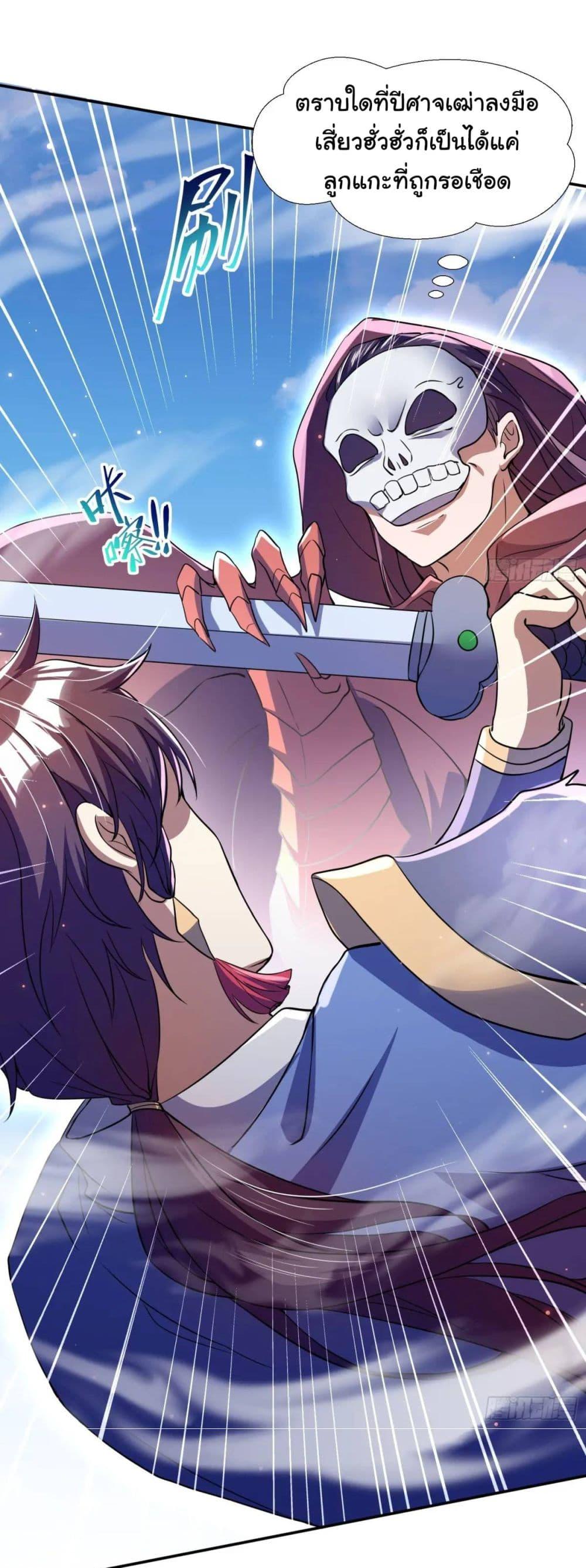 Manga-lc-com อ่านมังงะ อ่านการ์ตูน ออนไลน์ ฟรี When The System Opens After The Age Of 100 ตอนที่ 1 2 3 4 5 6 7 8 9 10 11 12 13 14 ฟรี ไม่มีโฆษณา Manga-lc - อ่าน มังงะ อ่าน การ์ตูน ออนไลน์ อ่านมังงะ ฟรี