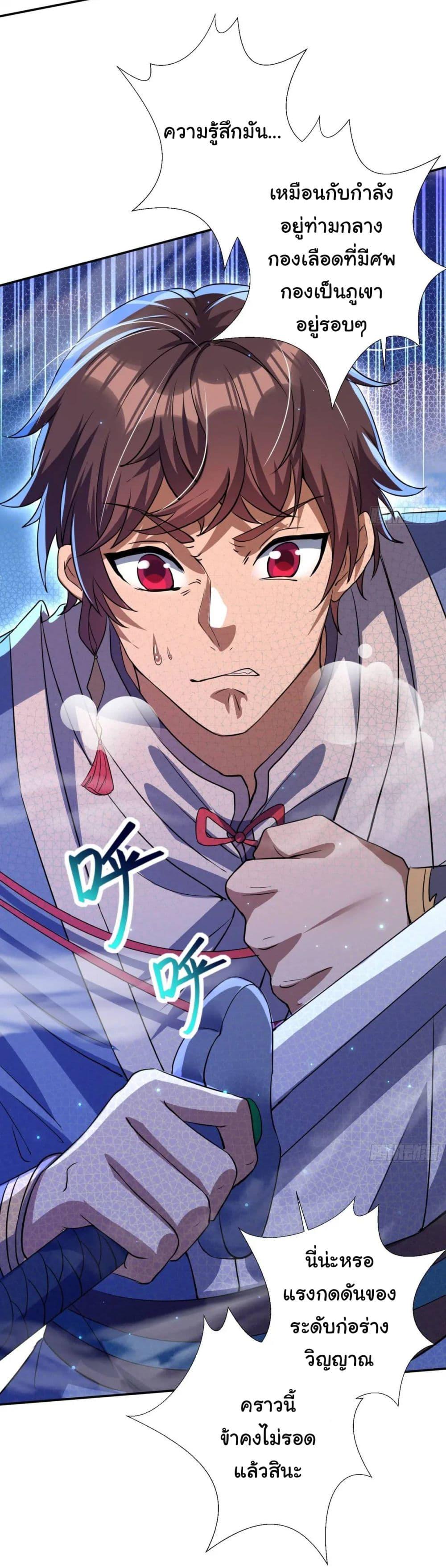 Manga-lc-com อ่านมังงะ อ่านการ์ตูน ออนไลน์ ฟรี When The System Opens After The Age Of 100 ตอนที่ 1 2 3 4 5 6 7 8 9 10 11 12 13 14 ฟรี ไม่มีโฆษณา Manga-lc - อ่าน มังงะ อ่าน การ์ตูน ออนไลน์ อ่านมังงะ ฟรี