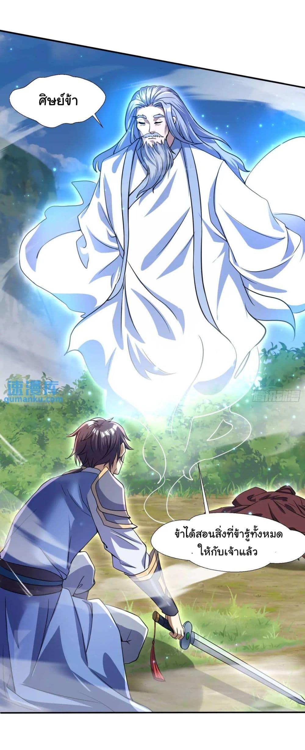 Manga-lc-com อ่านมังงะ อ่านการ์ตูน ออนไลน์ ฟรี When The System Opens After The Age Of 100 ตอนที่ 1 2 3 4 5 6 7 8 9 10 11 12 13 14 ฟรี ไม่มีโฆษณา Manga-lc - อ่าน มังงะ อ่าน การ์ตูน ออนไลน์ อ่านมังงะ ฟรี