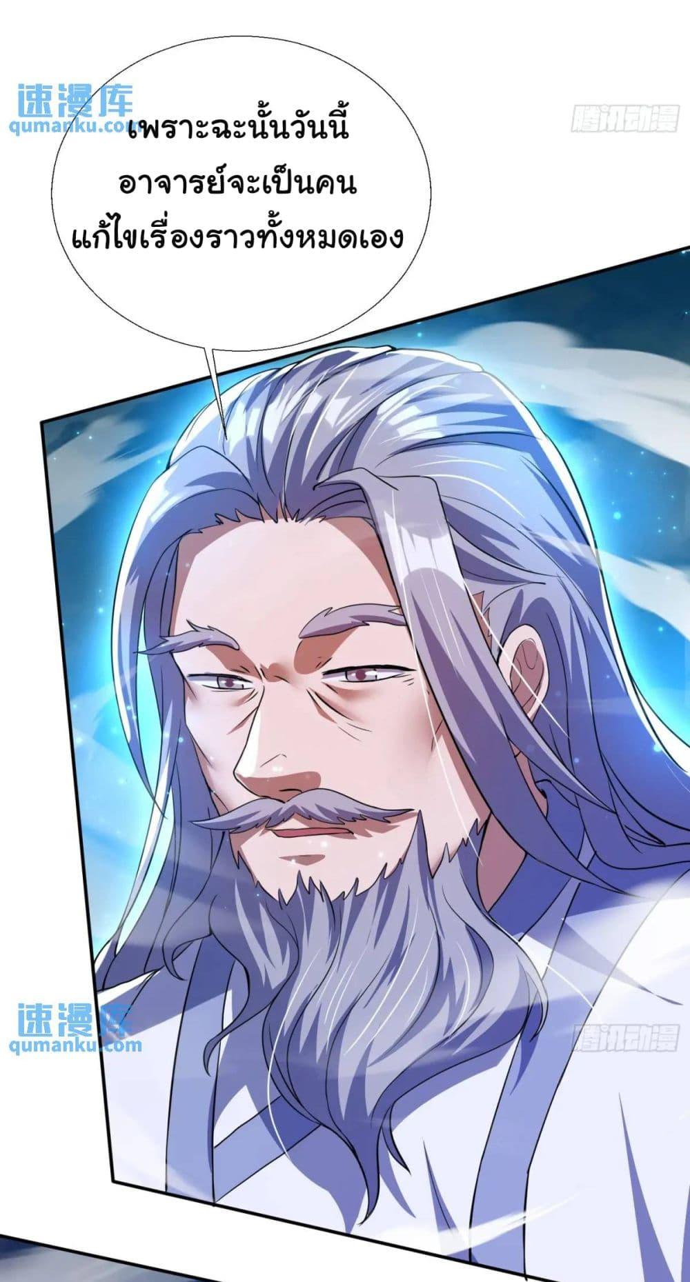 Manga-lc-com อ่านมังงะ อ่านการ์ตูน ออนไลน์ ฟรี When The System Opens After The Age Of 100 ตอนที่ 1 2 3 4 5 6 7 8 9 10 11 12 13 14 ฟรี ไม่มีโฆษณา Manga-lc - อ่าน มังงะ อ่าน การ์ตูน ออนไลน์ อ่านมังงะ ฟรี
