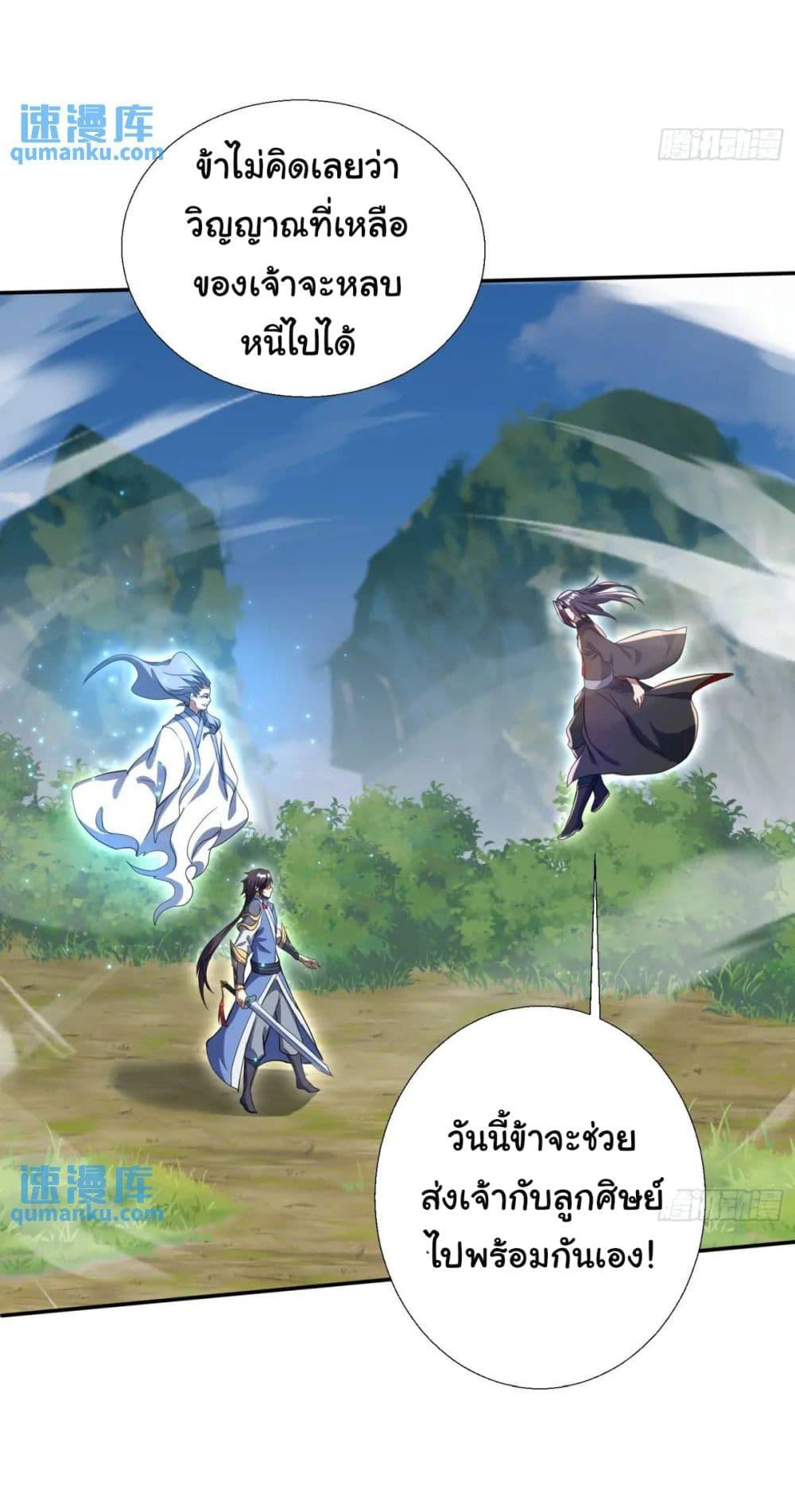 Manga-lc-com อ่านมังงะ อ่านการ์ตูน ออนไลน์ ฟรี When The System Opens After The Age Of 100 ตอนที่ 1 2 3 4 5 6 7 8 9 10 11 12 13 14 ฟรี ไม่มีโฆษณา Manga-lc - อ่าน มังงะ อ่าน การ์ตูน ออนไลน์ อ่านมังงะ ฟรี