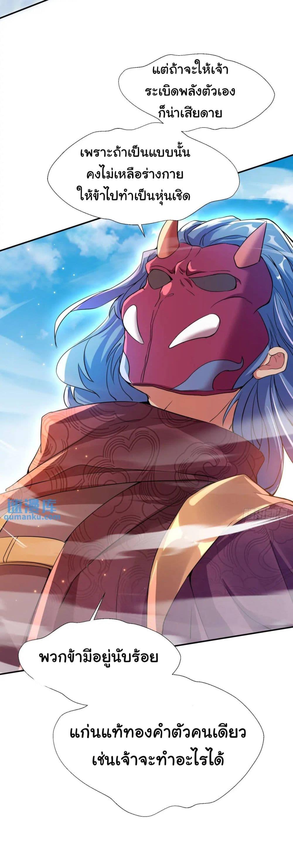 Manga-lc-com อ่านมังงะ อ่านการ์ตูน ออนไลน์ ฟรี When The System Opens After The Age Of 100 ตอนที่ 1 2 3 4 5 6 7 8 9 10 11 12 13 14 ฟรี ไม่มีโฆษณา Manga-lc - อ่าน มังงะ อ่าน การ์ตูน ออนไลน์ อ่านมังงะ ฟรี