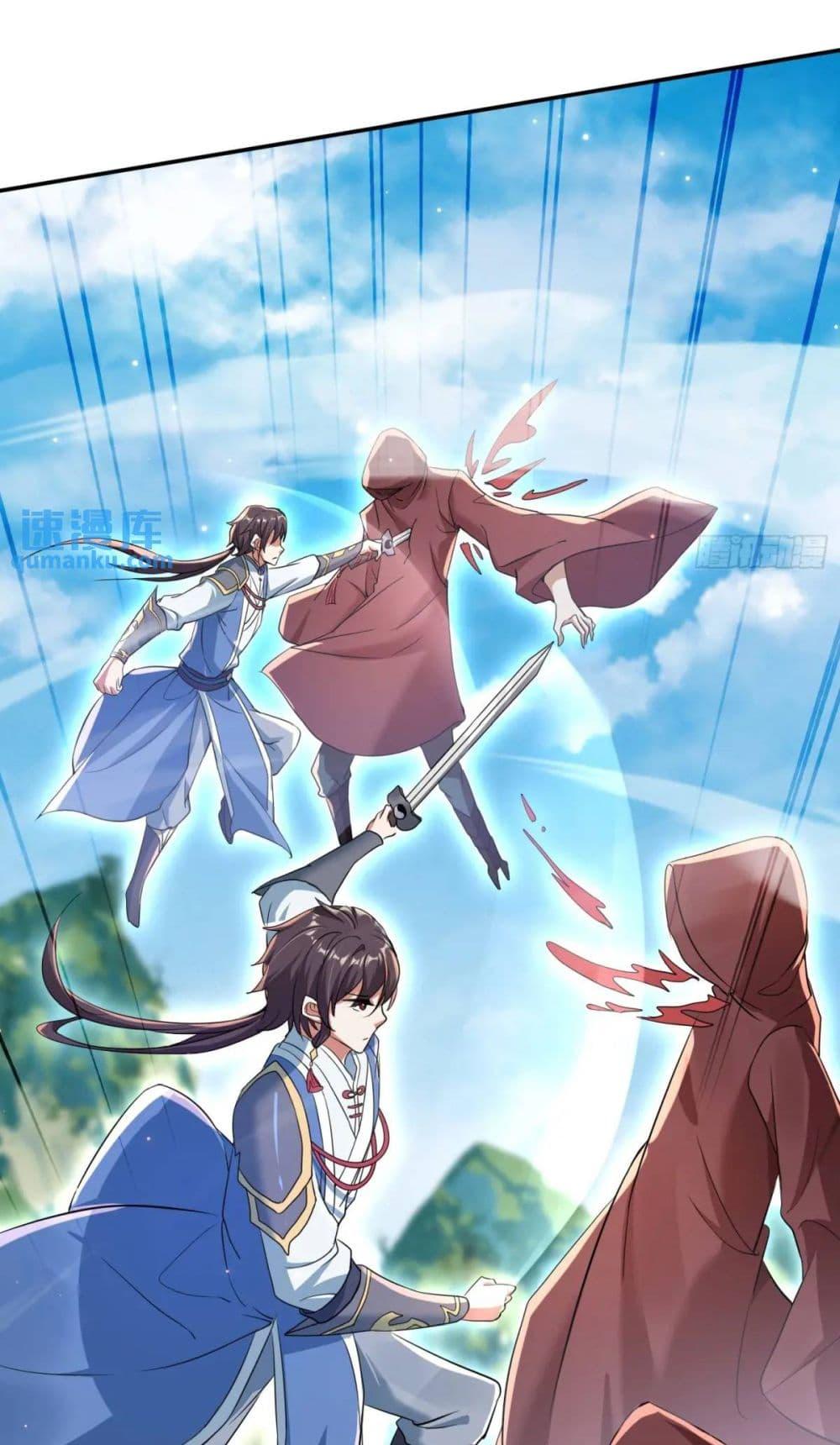Manga-lc-com อ่านมังงะ อ่านการ์ตูน ออนไลน์ ฟรี When The System Opens After The Age Of 100 ตอนที่ 1 2 3 4 5 6 7 8 9 10 11 12 13 14 ฟรี ไม่มีโฆษณา Manga-lc - อ่าน มังงะ อ่าน การ์ตูน ออนไลน์ อ่านมังงะ ฟรี