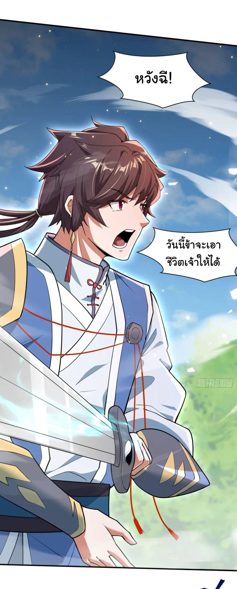 Manga-lc-com อ่านมังงะ อ่านการ์ตูน ออนไลน์ ฟรี When The System Opens After The Age Of 100 ตอนที่ 1 2 3 4 5 6 7 8 9 10 11 12 13 14 ฟรี ไม่มีโฆษณา Manga-lc - อ่าน มังงะ อ่าน การ์ตูน ออนไลน์ อ่านมังงะ ฟรี