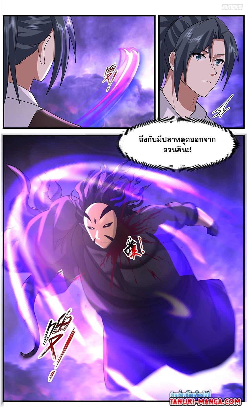 Manga-lc-com อ่านมังงะ อ่านการ์ตูน ออนไลน์ ฟรี Martial Peak เทพยุทธ์เหนือโลก ตอนที่ 1 2 3 4 5 6 7 8 9 10 11 12 13 14 ฟรี ไม่มีโฆษณา Manga-lc - อ่าน มังงะ อ่าน การ์ตูน ออนไลน์ อ่านมังงะ ฟรี