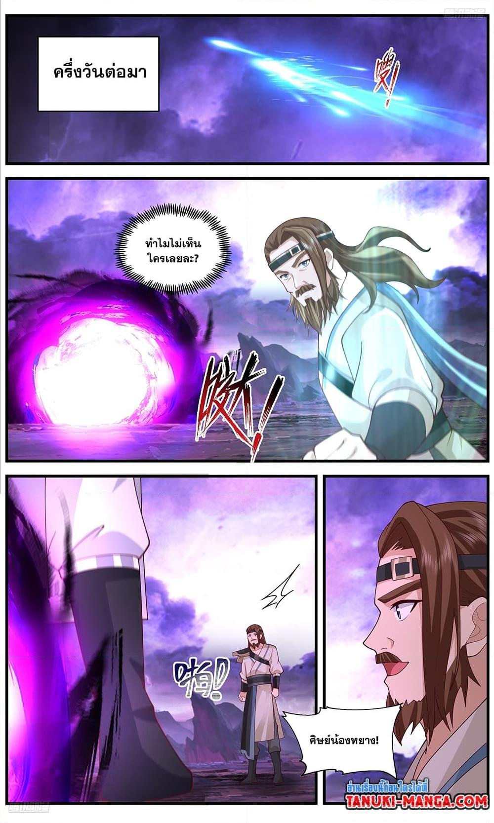 Manga-lc-com อ่านมังงะ อ่านการ์ตูน ออนไลน์ ฟรี Martial Peak เทพยุทธ์เหนือโลก ตอนที่ 1 2 3 4 5 6 7 8 9 10 11 12 13 14 ฟรี ไม่มีโฆษณา Manga-lc - อ่าน มังงะ อ่าน การ์ตูน ออนไลน์ อ่านมังงะ ฟรี