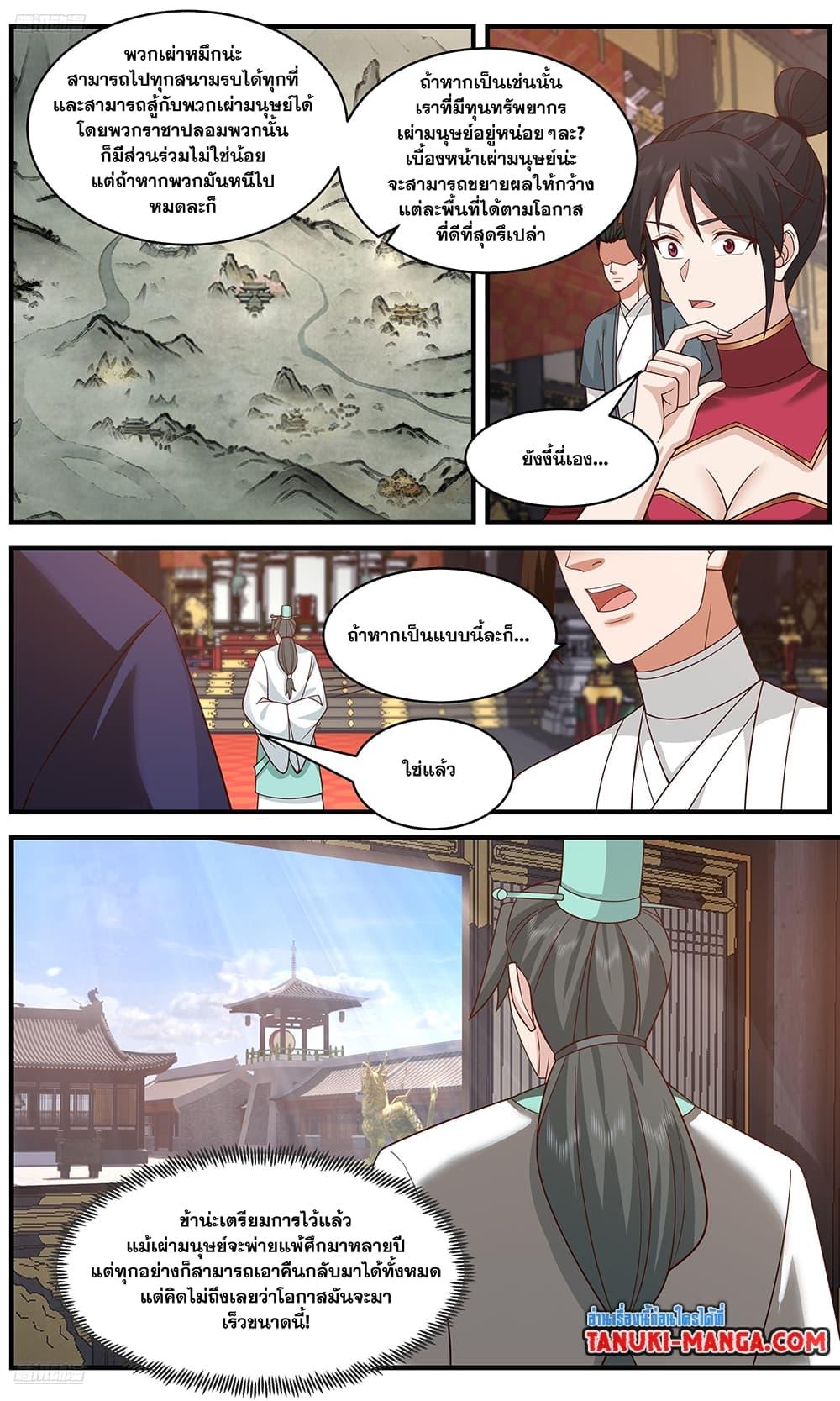 Manga-lc-com อ่านมังงะ อ่านการ์ตูน ออนไลน์ ฟรี Martial Peak เทพยุทธ์เหนือโลก ตอนที่ 1 2 3 4 5 6 7 8 9 10 11 12 13 14 ฟรี ไม่มีโฆษณา Manga-lc - อ่าน มังงะ อ่าน การ์ตูน ออนไลน์ อ่านมังงะ ฟรี