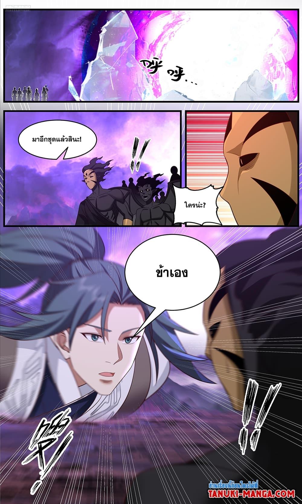 Manga-lc-com อ่านมังงะ อ่านการ์ตูน ออนไลน์ ฟรี Martial Peak เทพยุทธ์เหนือโลก ตอนที่ 1 2 3 4 5 6 7 8 9 10 11 12 13 14 ฟรี ไม่มีโฆษณา Manga-lc - อ่าน มังงะ อ่าน การ์ตูน ออนไลน์ อ่านมังงะ ฟรี
