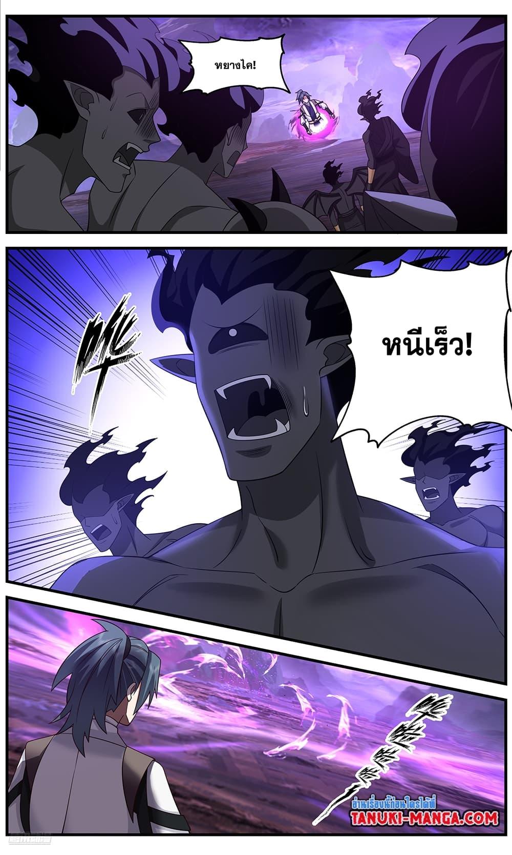 Manga-lc-com อ่านมังงะ อ่านการ์ตูน ออนไลน์ ฟรี Martial Peak เทพยุทธ์เหนือโลก ตอนที่ 1 2 3 4 5 6 7 8 9 10 11 12 13 14 ฟรี ไม่มีโฆษณา Manga-lc - อ่าน มังงะ อ่าน การ์ตูน ออนไลน์ อ่านมังงะ ฟรี