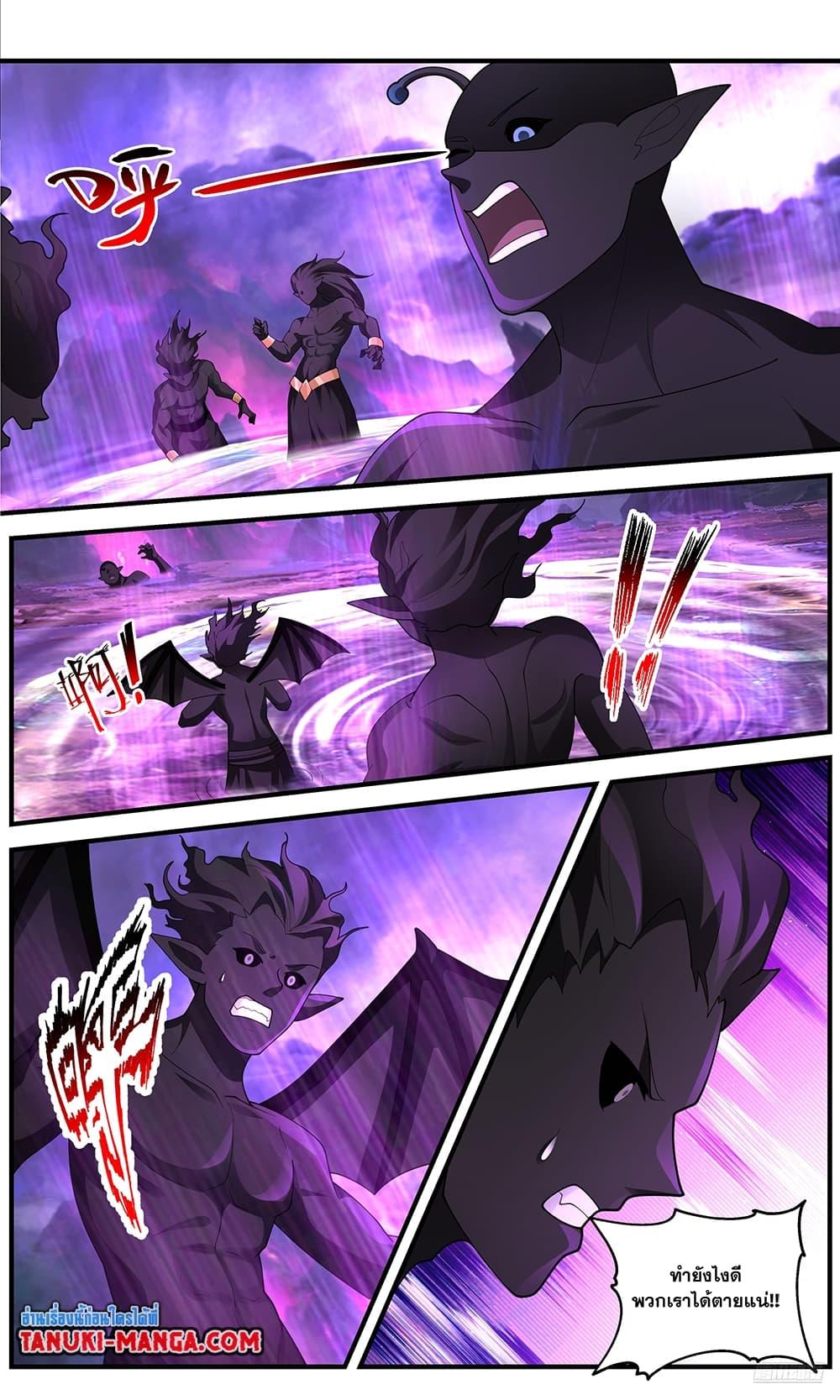 Manga-lc-com อ่านมังงะ อ่านการ์ตูน ออนไลน์ ฟรี Martial Peak เทพยุทธ์เหนือโลก ตอนที่ 1 2 3 4 5 6 7 8 9 10 11 12 13 14 ฟรี ไม่มีโฆษณา Manga-lc - อ่าน มังงะ อ่าน การ์ตูน ออนไลน์ อ่านมังงะ ฟรี