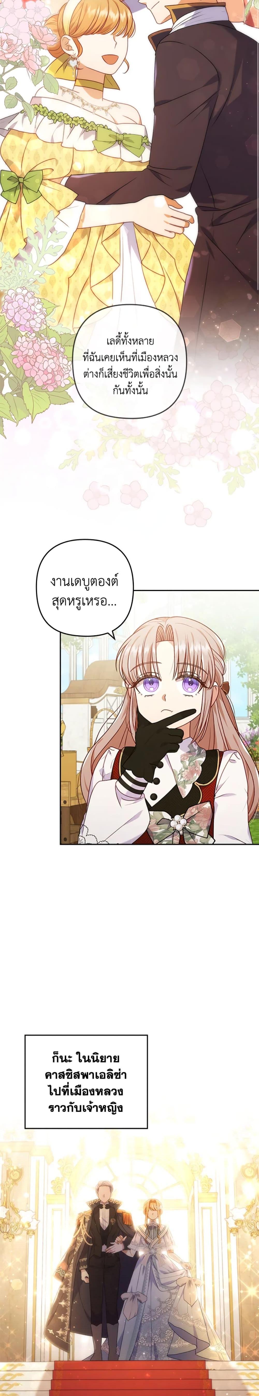 Manga-lc-com อ่านมังงะ อ่านการ์ตูน ออนไลน์ ฟรี I Was Seduced by the Sick Male Lead ตอนที่ 1 2 3 4 5 6 7 8 9 10 11 12 13 14 ฟรี ไม่มีโฆษณา Manga-lc - อ่าน มังงะ อ่าน การ์ตูน ออนไลน์ อ่านมังงะ ฟรี