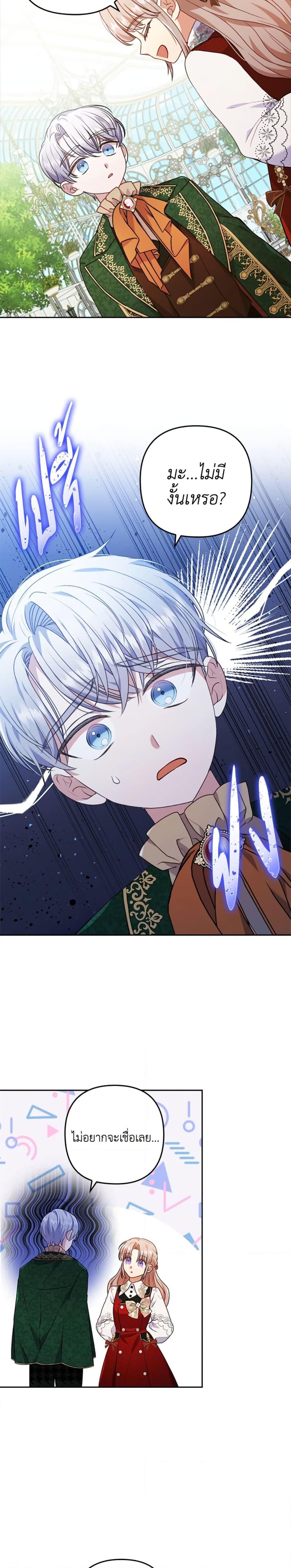 Manga-lc-com อ่านมังงะ อ่านการ์ตูน ออนไลน์ ฟรี I Was Seduced by the Sick Male Lead ตอนที่ 1 2 3 4 5 6 7 8 9 10 11 12 13 14 ฟรี ไม่มีโฆษณา Manga-lc - อ่าน มังงะ อ่าน การ์ตูน ออนไลน์ อ่านมังงะ ฟรี