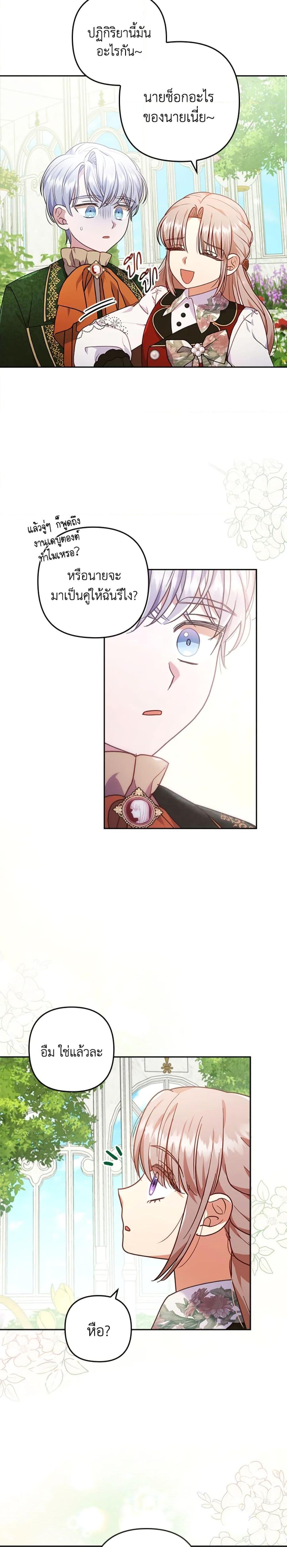 Manga-lc-com อ่านมังงะ อ่านการ์ตูน ออนไลน์ ฟรี I Was Seduced by the Sick Male Lead ตอนที่ 1 2 3 4 5 6 7 8 9 10 11 12 13 14 ฟรี ไม่มีโฆษณา Manga-lc - อ่าน มังงะ อ่าน การ์ตูน ออนไลน์ อ่านมังงะ ฟรี