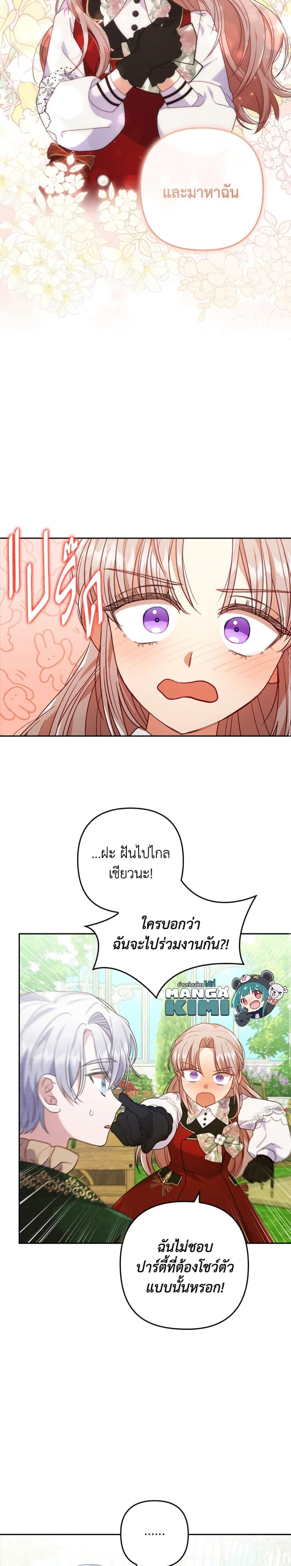 Manga-lc-com อ่านมังงะ อ่านการ์ตูน ออนไลน์ ฟรี I Was Seduced by the Sick Male Lead ตอนที่ 1 2 3 4 5 6 7 8 9 10 11 12 13 14 ฟรี ไม่มีโฆษณา Manga-lc - อ่าน มังงะ อ่าน การ์ตูน ออนไลน์ อ่านมังงะ ฟรี