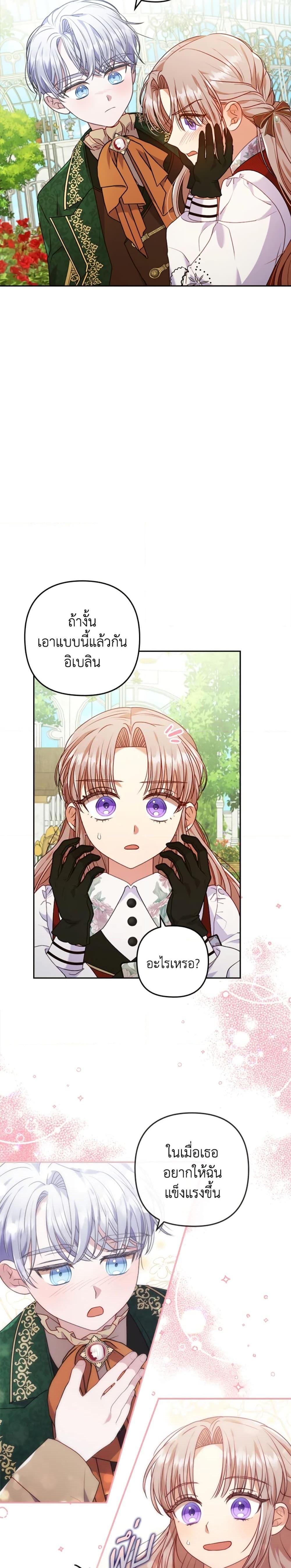 Manga-lc-com อ่านมังงะ อ่านการ์ตูน ออนไลน์ ฟรี I Was Seduced by the Sick Male Lead ตอนที่ 1 2 3 4 5 6 7 8 9 10 11 12 13 14 ฟรี ไม่มีโฆษณา Manga-lc - อ่าน มังงะ อ่าน การ์ตูน ออนไลน์ อ่านมังงะ ฟรี