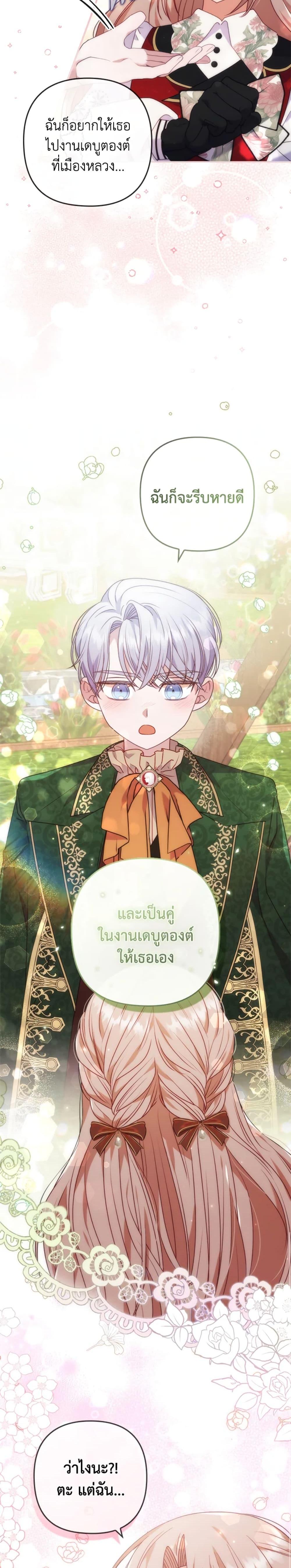 Manga-lc-com อ่านมังงะ อ่านการ์ตูน ออนไลน์ ฟรี I Was Seduced by the Sick Male Lead ตอนที่ 1 2 3 4 5 6 7 8 9 10 11 12 13 14 ฟรี ไม่มีโฆษณา Manga-lc - อ่าน มังงะ อ่าน การ์ตูน ออนไลน์ อ่านมังงะ ฟรี