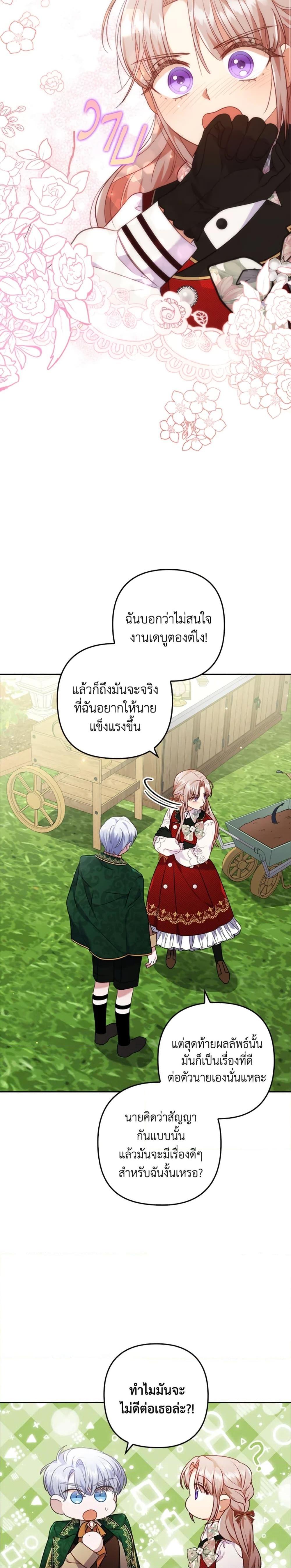 Manga-lc-com อ่านมังงะ อ่านการ์ตูน ออนไลน์ ฟรี I Was Seduced by the Sick Male Lead ตอนที่ 1 2 3 4 5 6 7 8 9 10 11 12 13 14 ฟรี ไม่มีโฆษณา Manga-lc - อ่าน มังงะ อ่าน การ์ตูน ออนไลน์ อ่านมังงะ ฟรี
