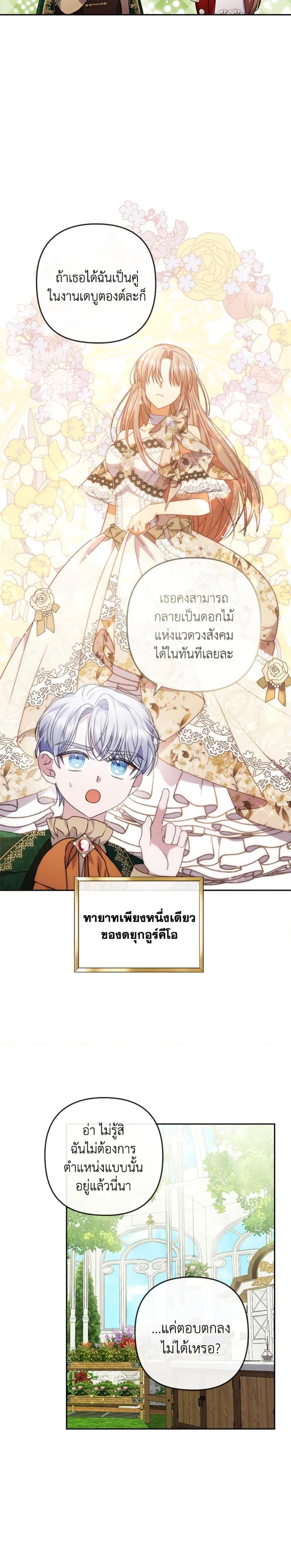 Manga-lc-com อ่านมังงะ อ่านการ์ตูน ออนไลน์ ฟรี I Was Seduced by the Sick Male Lead ตอนที่ 1 2 3 4 5 6 7 8 9 10 11 12 13 14 ฟรี ไม่มีโฆษณา Manga-lc - อ่าน มังงะ อ่าน การ์ตูน ออนไลน์ อ่านมังงะ ฟรี