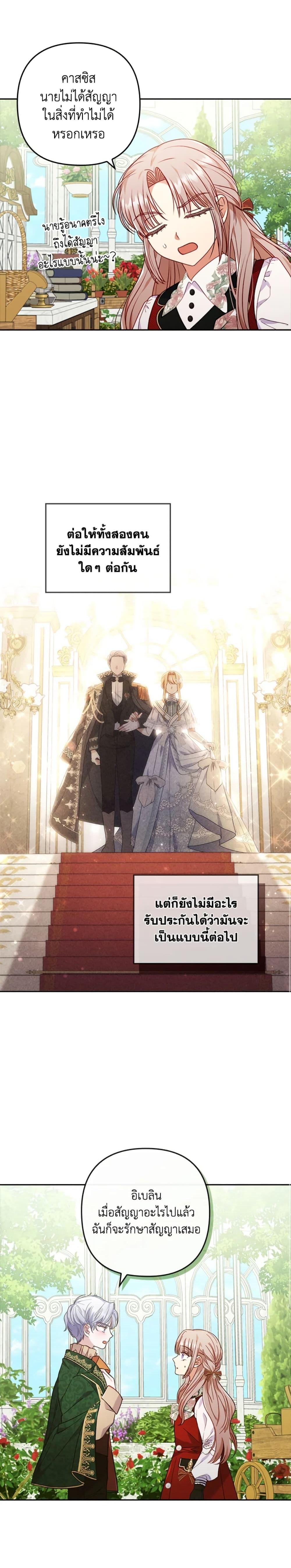 Manga-lc-com อ่านมังงะ อ่านการ์ตูน ออนไลน์ ฟรี I Was Seduced by the Sick Male Lead ตอนที่ 1 2 3 4 5 6 7 8 9 10 11 12 13 14 ฟรี ไม่มีโฆษณา Manga-lc - อ่าน มังงะ อ่าน การ์ตูน ออนไลน์ อ่านมังงะ ฟรี
