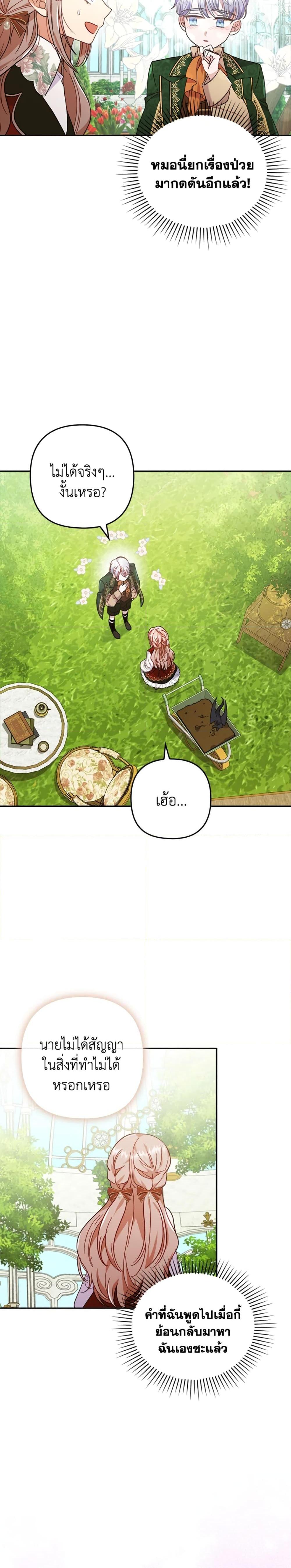 Manga-lc-com อ่านมังงะ อ่านการ์ตูน ออนไลน์ ฟรี I Was Seduced by the Sick Male Lead ตอนที่ 1 2 3 4 5 6 7 8 9 10 11 12 13 14 ฟรี ไม่มีโฆษณา Manga-lc - อ่าน มังงะ อ่าน การ์ตูน ออนไลน์ อ่านมังงะ ฟรี