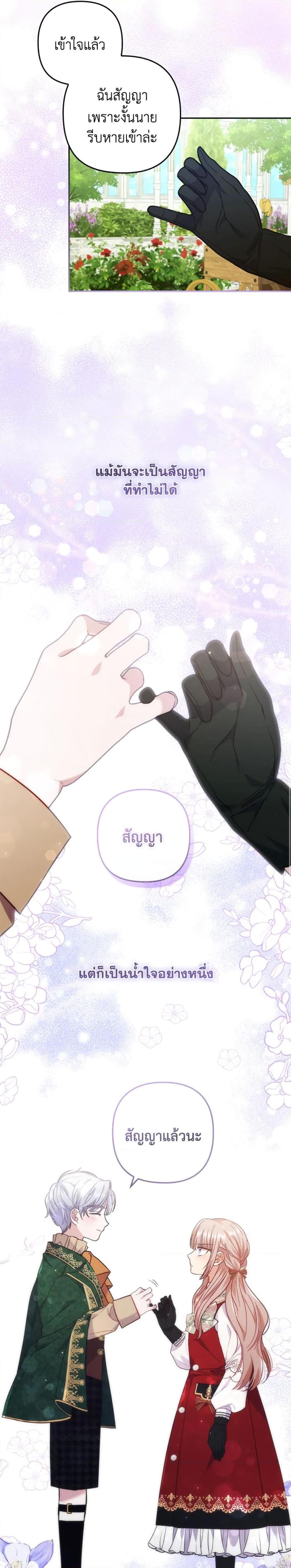 Manga-lc-com อ่านมังงะ อ่านการ์ตูน ออนไลน์ ฟรี I Was Seduced by the Sick Male Lead ตอนที่ 1 2 3 4 5 6 7 8 9 10 11 12 13 14 ฟรี ไม่มีโฆษณา Manga-lc - อ่าน มังงะ อ่าน การ์ตูน ออนไลน์ อ่านมังงะ ฟรี