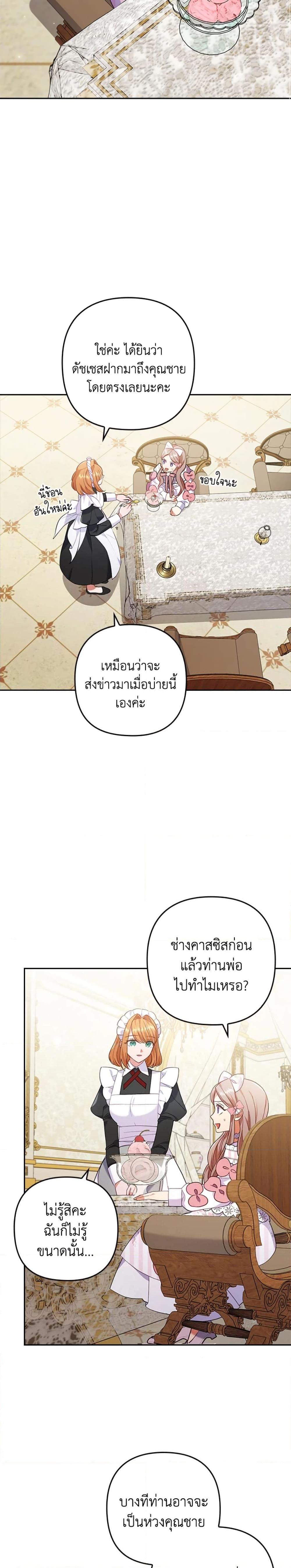 Manga-lc-com อ่านมังงะ อ่านการ์ตูน ออนไลน์ ฟรี I Was Seduced by the Sick Male Lead ตอนที่ 1 2 3 4 5 6 7 8 9 10 11 12 13 14 ฟรี ไม่มีโฆษณา Manga-lc - อ่าน มังงะ อ่าน การ์ตูน ออนไลน์ อ่านมังงะ ฟรี