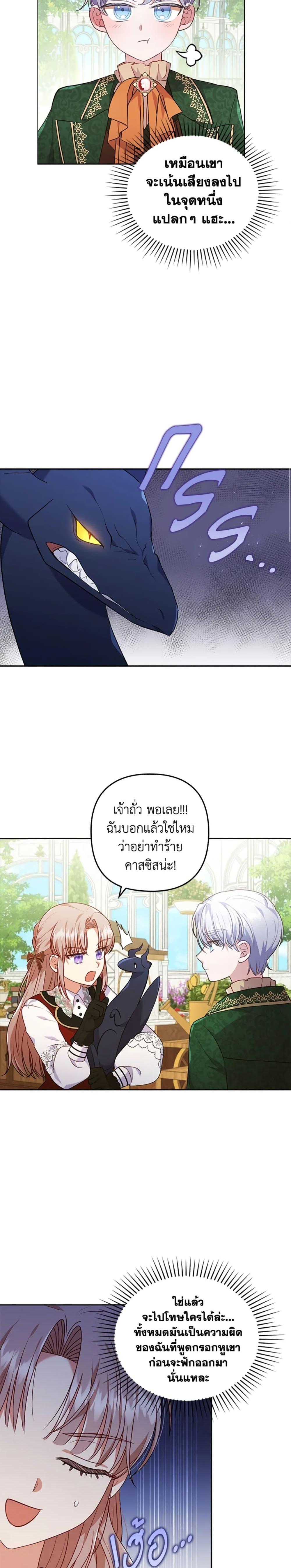 Manga-lc-com อ่านมังงะ อ่านการ์ตูน ออนไลน์ ฟรี I Was Seduced by the Sick Male Lead ตอนที่ 1 2 3 4 5 6 7 8 9 10 11 12 13 14 ฟรี ไม่มีโฆษณา Manga-lc - อ่าน มังงะ อ่าน การ์ตูน ออนไลน์ อ่านมังงะ ฟรี
