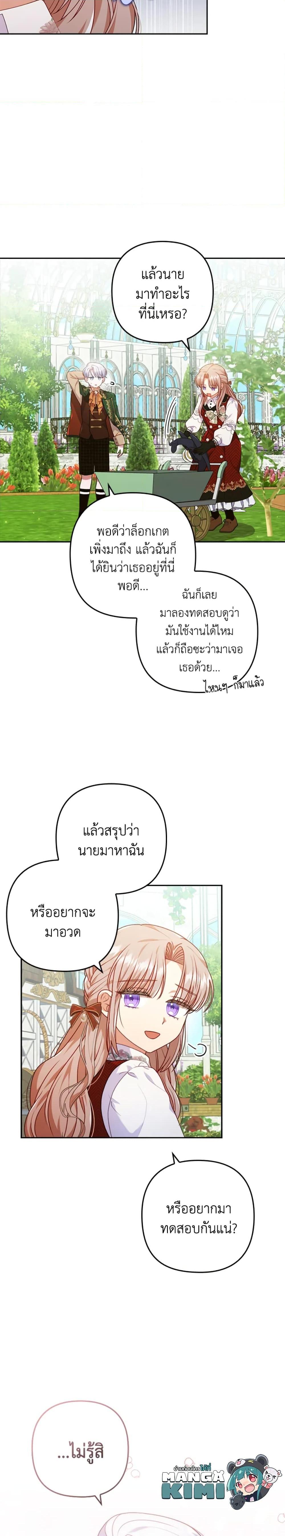 Manga-lc-com อ่านมังงะ อ่านการ์ตูน ออนไลน์ ฟรี I Was Seduced by the Sick Male Lead ตอนที่ 1 2 3 4 5 6 7 8 9 10 11 12 13 14 ฟรี ไม่มีโฆษณา Manga-lc - อ่าน มังงะ อ่าน การ์ตูน ออนไลน์ อ่านมังงะ ฟรี