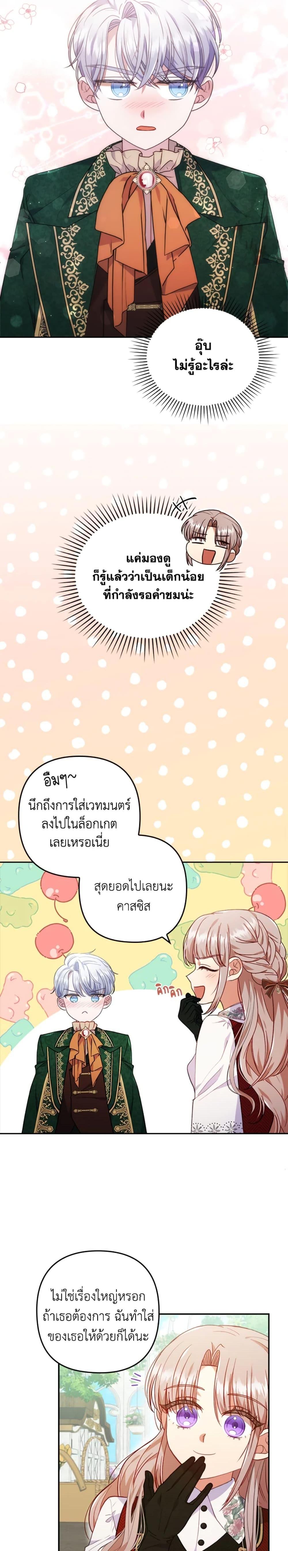 Manga-lc-com อ่านมังงะ อ่านการ์ตูน ออนไลน์ ฟรี I Was Seduced by the Sick Male Lead ตอนที่ 1 2 3 4 5 6 7 8 9 10 11 12 13 14 ฟรี ไม่มีโฆษณา Manga-lc - อ่าน มังงะ อ่าน การ์ตูน ออนไลน์ อ่านมังงะ ฟรี