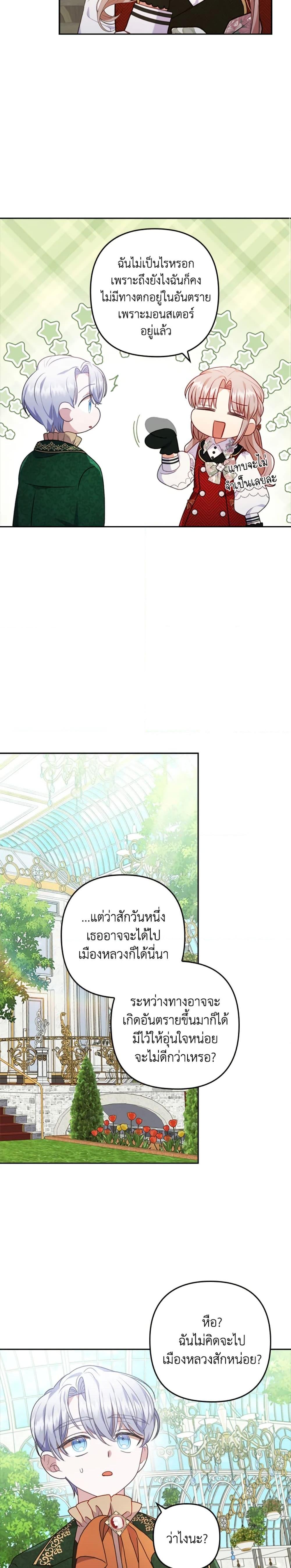 Manga-lc-com อ่านมังงะ อ่านการ์ตูน ออนไลน์ ฟรี I Was Seduced by the Sick Male Lead ตอนที่ 1 2 3 4 5 6 7 8 9 10 11 12 13 14 ฟรี ไม่มีโฆษณา Manga-lc - อ่าน มังงะ อ่าน การ์ตูน ออนไลน์ อ่านมังงะ ฟรี