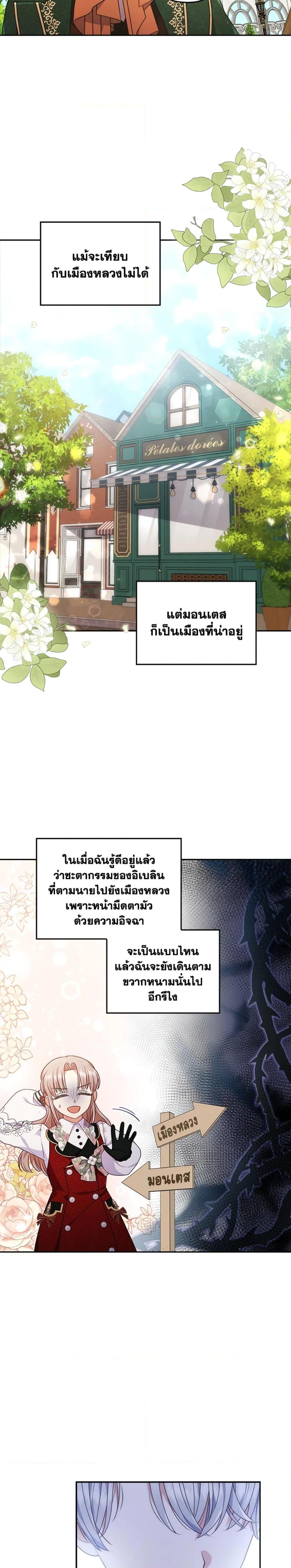 Manga-lc-com อ่านมังงะ อ่านการ์ตูน ออนไลน์ ฟรี I Was Seduced by the Sick Male Lead ตอนที่ 1 2 3 4 5 6 7 8 9 10 11 12 13 14 ฟรี ไม่มีโฆษณา Manga-lc - อ่าน มังงะ อ่าน การ์ตูน ออนไลน์ อ่านมังงะ ฟรี