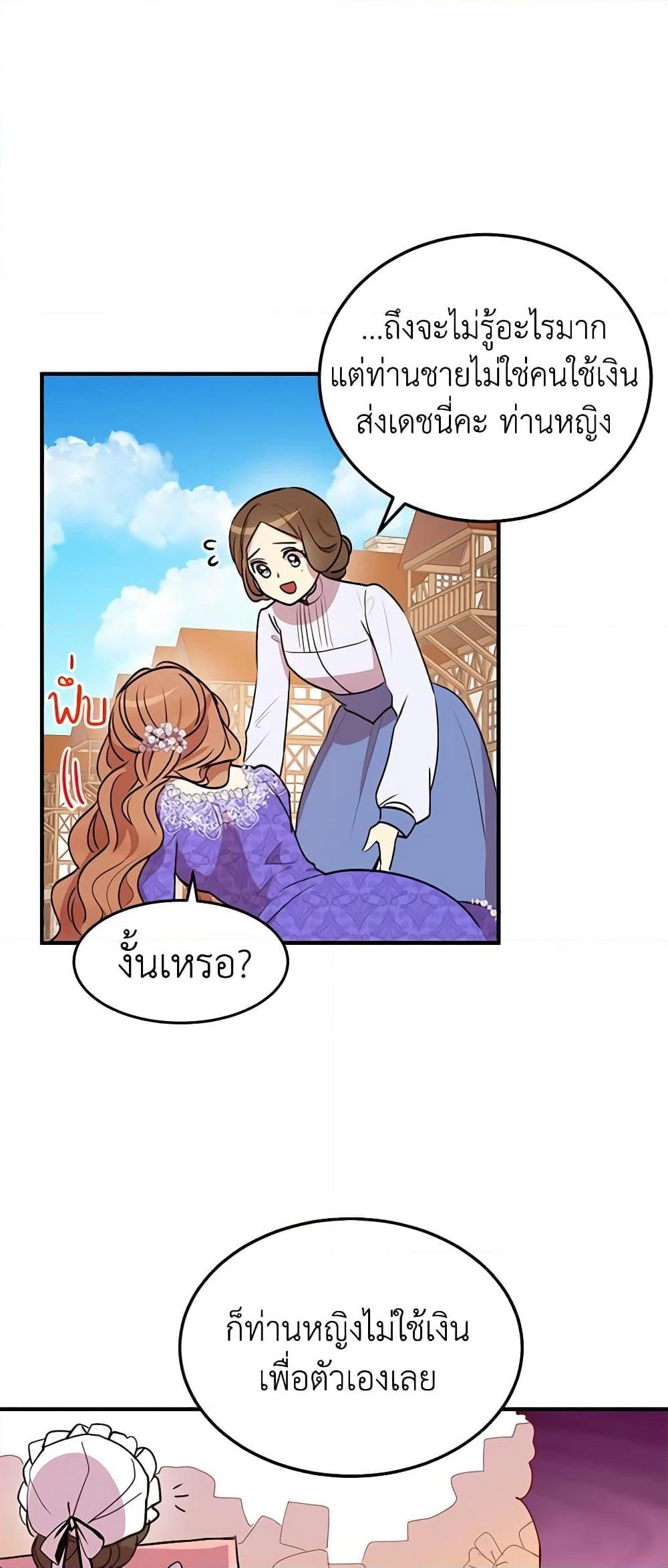 Manga-lc-com อ่านมังงะ อ่านการ์ตูน ออนไลน์ ฟรี What’s Wrong With You, Duke ตอนที่ 1 2 3 4 5 6 7 8 9 10 11 12 13 14 ฟรี ไม่มีโฆษณา Manga-lc - อ่าน มังงะ อ่าน การ์ตูน ออนไลน์ อ่านมังงะ ฟรี