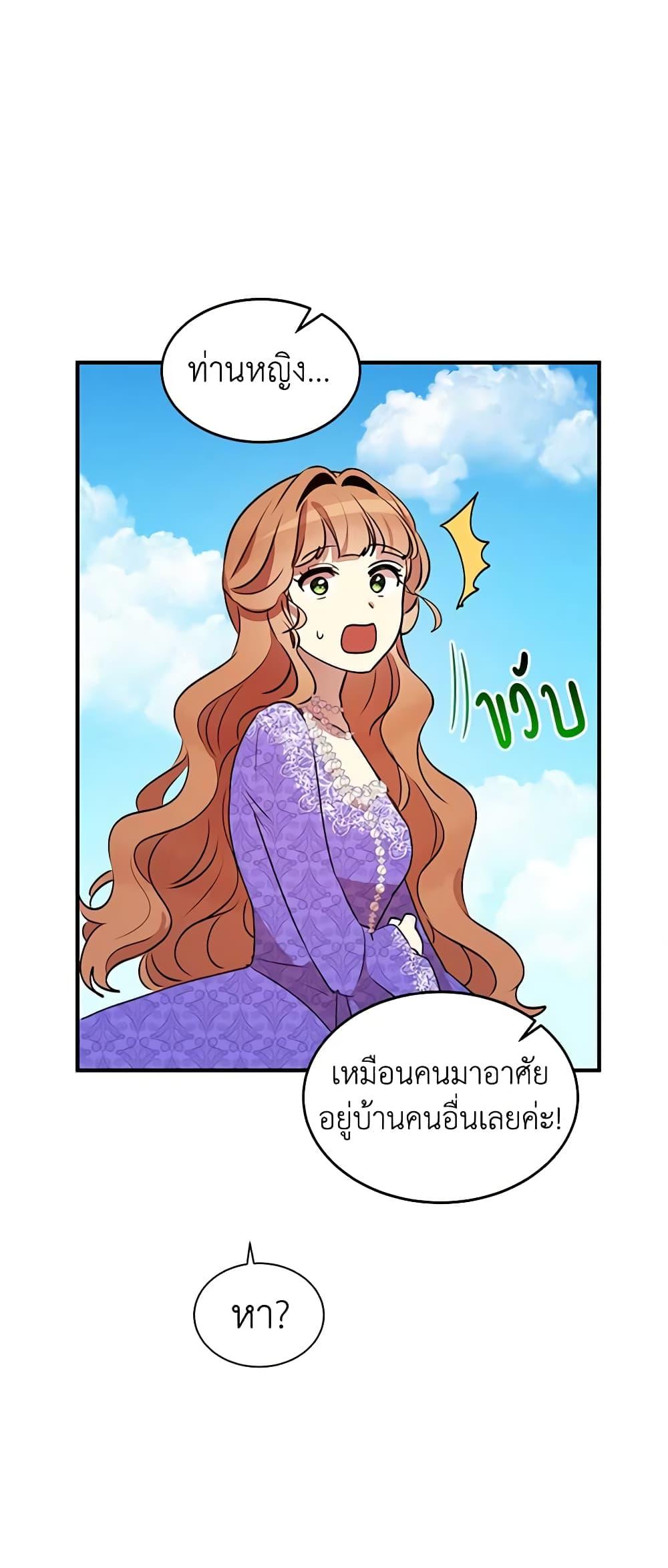 Manga-lc-com อ่านมังงะ อ่านการ์ตูน ออนไลน์ ฟรี What’s Wrong With You, Duke ตอนที่ 1 2 3 4 5 6 7 8 9 10 11 12 13 14 ฟรี ไม่มีโฆษณา Manga-lc - อ่าน มังงะ อ่าน การ์ตูน ออนไลน์ อ่านมังงะ ฟรี