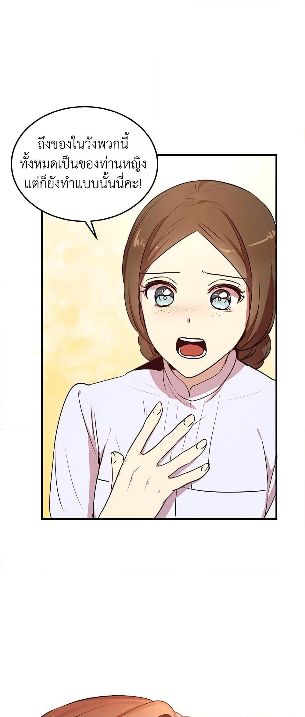 Manga-lc-com อ่านมังงะ อ่านการ์ตูน ออนไลน์ ฟรี What’s Wrong With You, Duke ตอนที่ 1 2 3 4 5 6 7 8 9 10 11 12 13 14 ฟรี ไม่มีโฆษณา Manga-lc - อ่าน มังงะ อ่าน การ์ตูน ออนไลน์ อ่านมังงะ ฟรี