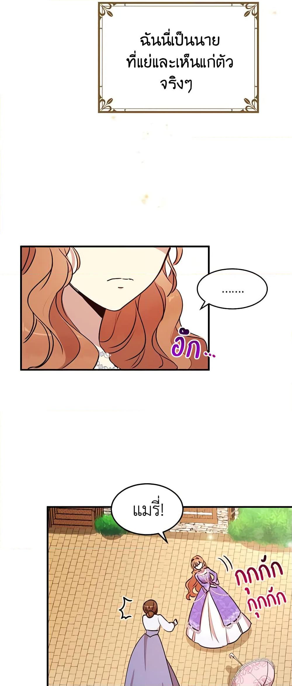 Manga-lc-com อ่านมังงะ อ่านการ์ตูน ออนไลน์ ฟรี What’s Wrong With You, Duke ตอนที่ 1 2 3 4 5 6 7 8 9 10 11 12 13 14 ฟรี ไม่มีโฆษณา Manga-lc - อ่าน มังงะ อ่าน การ์ตูน ออนไลน์ อ่านมังงะ ฟรี