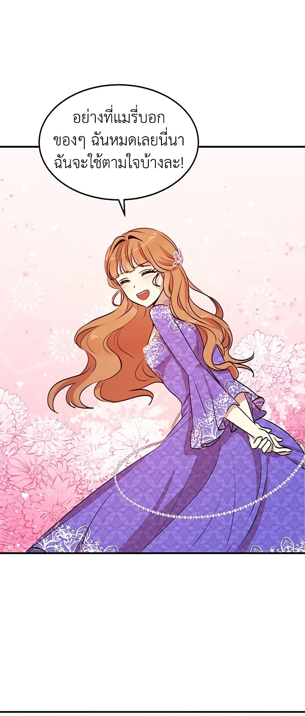 Manga-lc-com อ่านมังงะ อ่านการ์ตูน ออนไลน์ ฟรี What’s Wrong With You, Duke ตอนที่ 1 2 3 4 5 6 7 8 9 10 11 12 13 14 ฟรี ไม่มีโฆษณา Manga-lc - อ่าน มังงะ อ่าน การ์ตูน ออนไลน์ อ่านมังงะ ฟรี