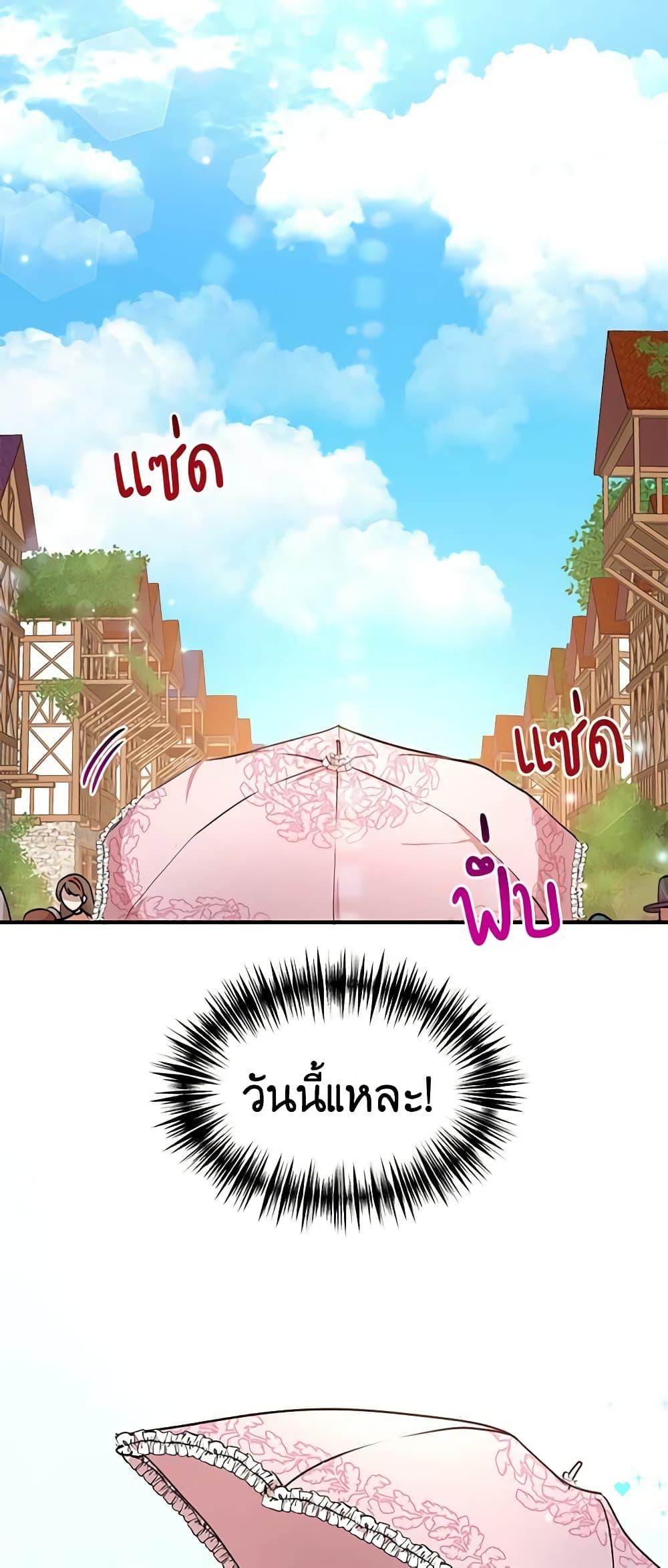 Manga-lc-com อ่านมังงะ อ่านการ์ตูน ออนไลน์ ฟรี What’s Wrong With You, Duke ตอนที่ 1 2 3 4 5 6 7 8 9 10 11 12 13 14 ฟรี ไม่มีโฆษณา Manga-lc - อ่าน มังงะ อ่าน การ์ตูน ออนไลน์ อ่านมังงะ ฟรี