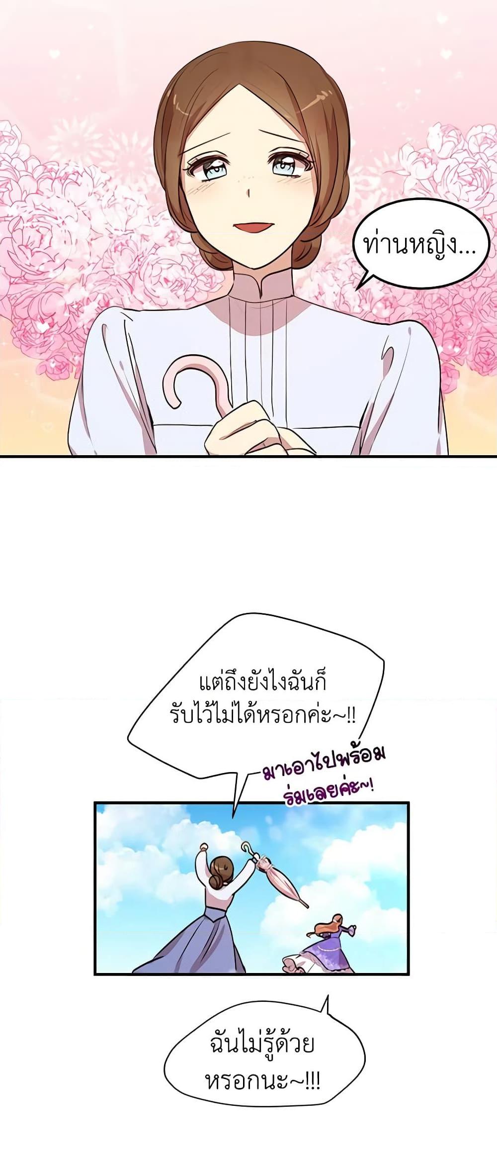 Manga-lc-com อ่านมังงะ อ่านการ์ตูน ออนไลน์ ฟรี What’s Wrong With You, Duke ตอนที่ 1 2 3 4 5 6 7 8 9 10 11 12 13 14 ฟรี ไม่มีโฆษณา Manga-lc - อ่าน มังงะ อ่าน การ์ตูน ออนไลน์ อ่านมังงะ ฟรี