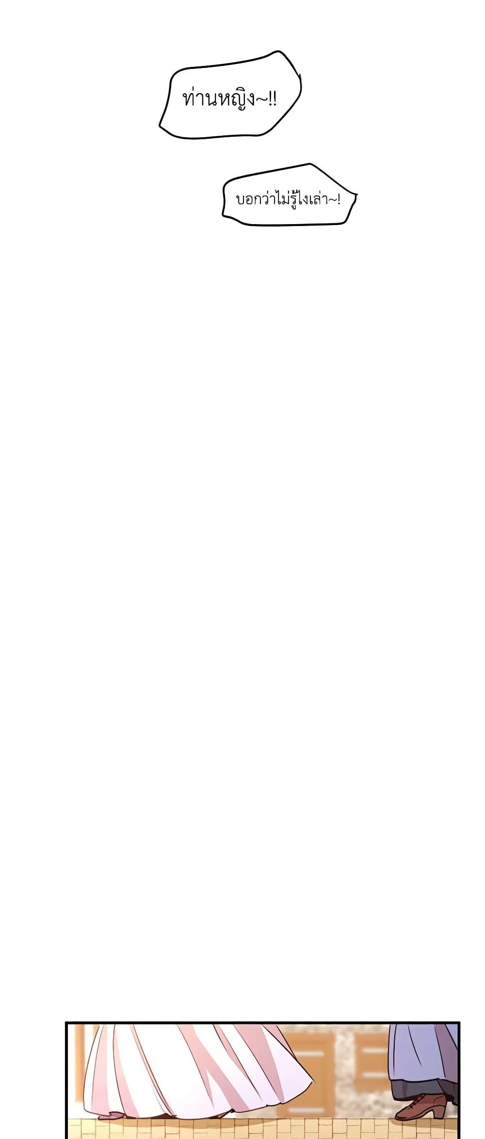 Manga-lc-com อ่านมังงะ อ่านการ์ตูน ออนไลน์ ฟรี What’s Wrong With You, Duke ตอนที่ 1 2 3 4 5 6 7 8 9 10 11 12 13 14 ฟรี ไม่มีโฆษณา Manga-lc - อ่าน มังงะ อ่าน การ์ตูน ออนไลน์ อ่านมังงะ ฟรี