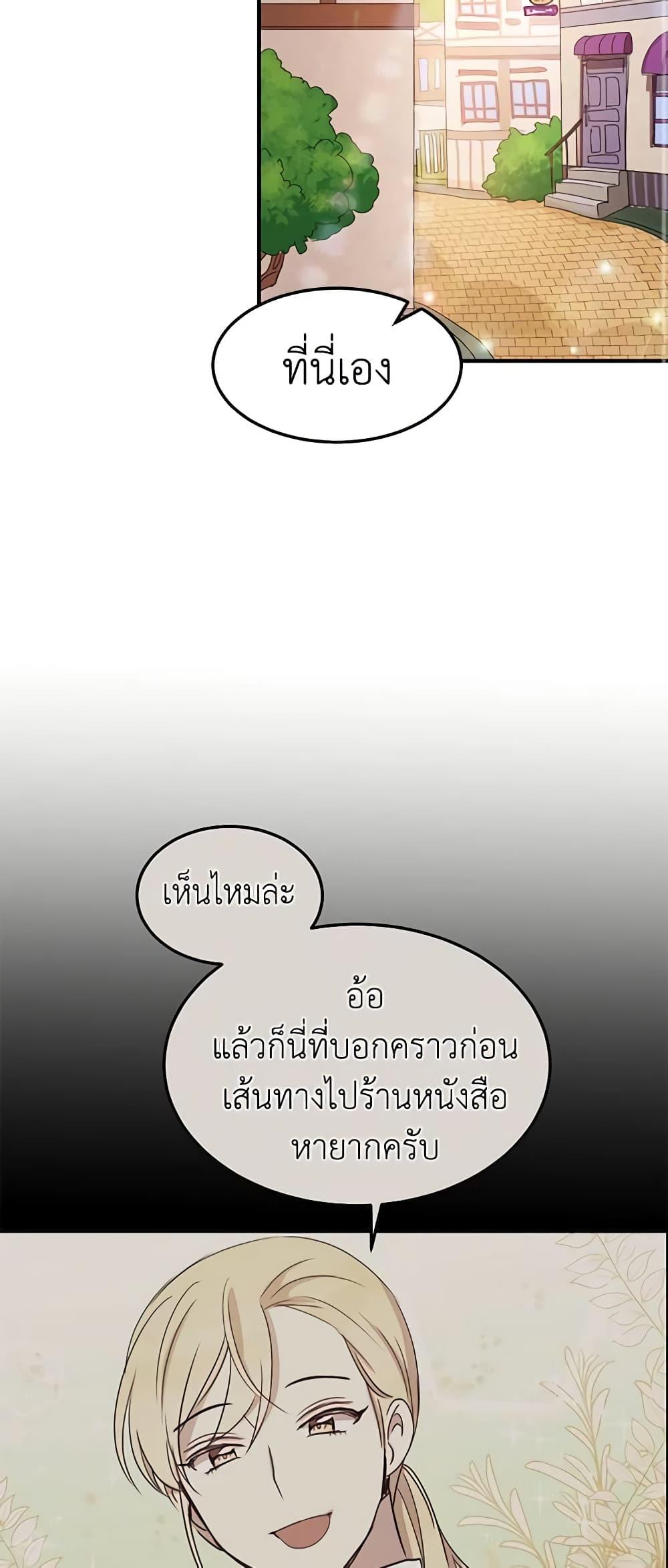 Manga-lc-com อ่านมังงะ อ่านการ์ตูน ออนไลน์ ฟรี What’s Wrong With You, Duke ตอนที่ 1 2 3 4 5 6 7 8 9 10 11 12 13 14 ฟรี ไม่มีโฆษณา Manga-lc - อ่าน มังงะ อ่าน การ์ตูน ออนไลน์ อ่านมังงะ ฟรี